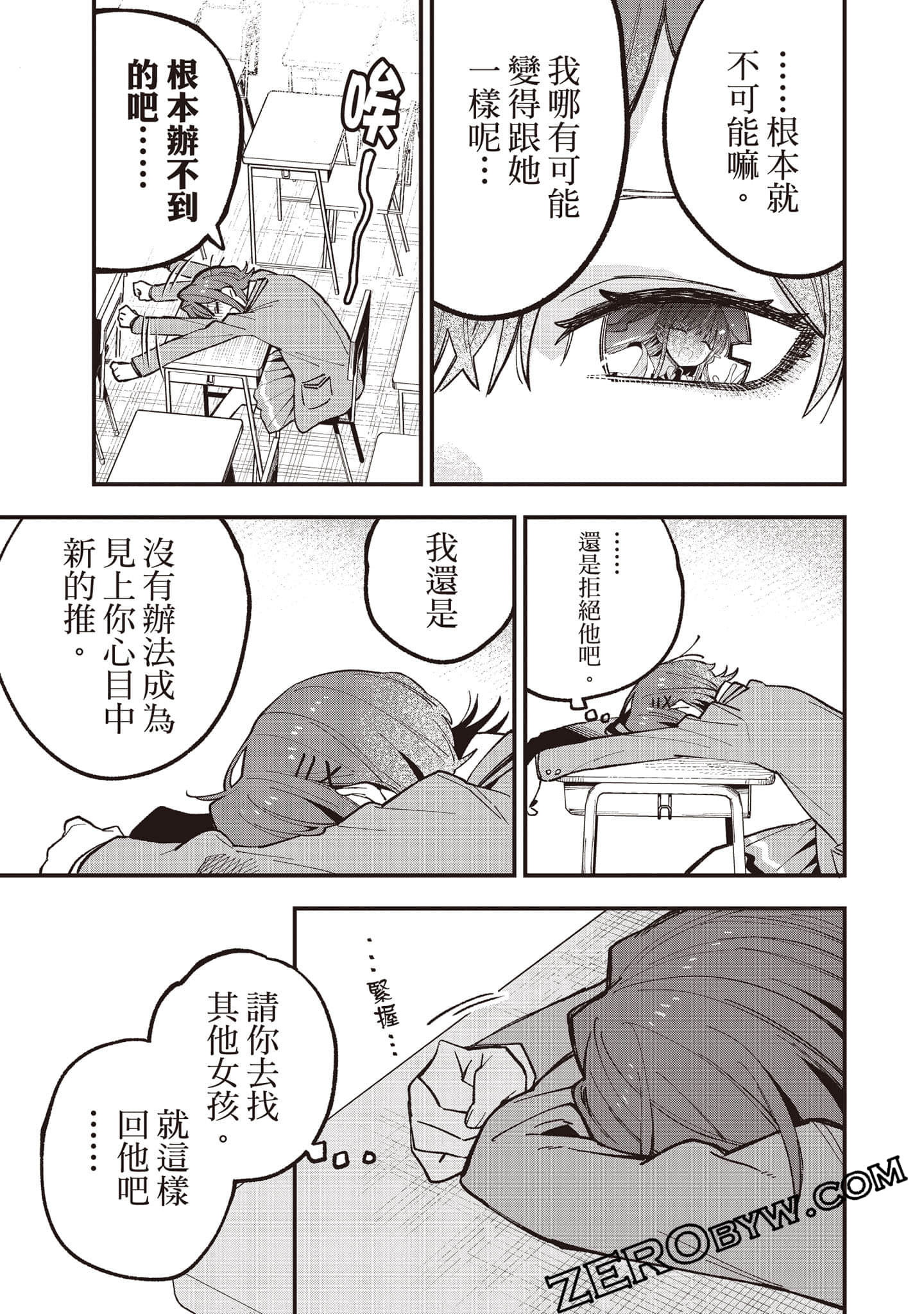 Page 70