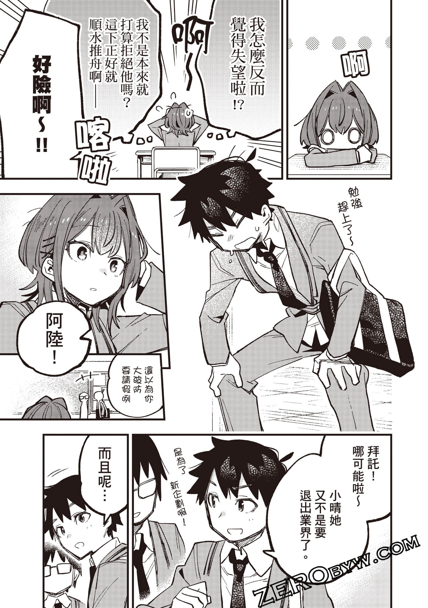 Page 72