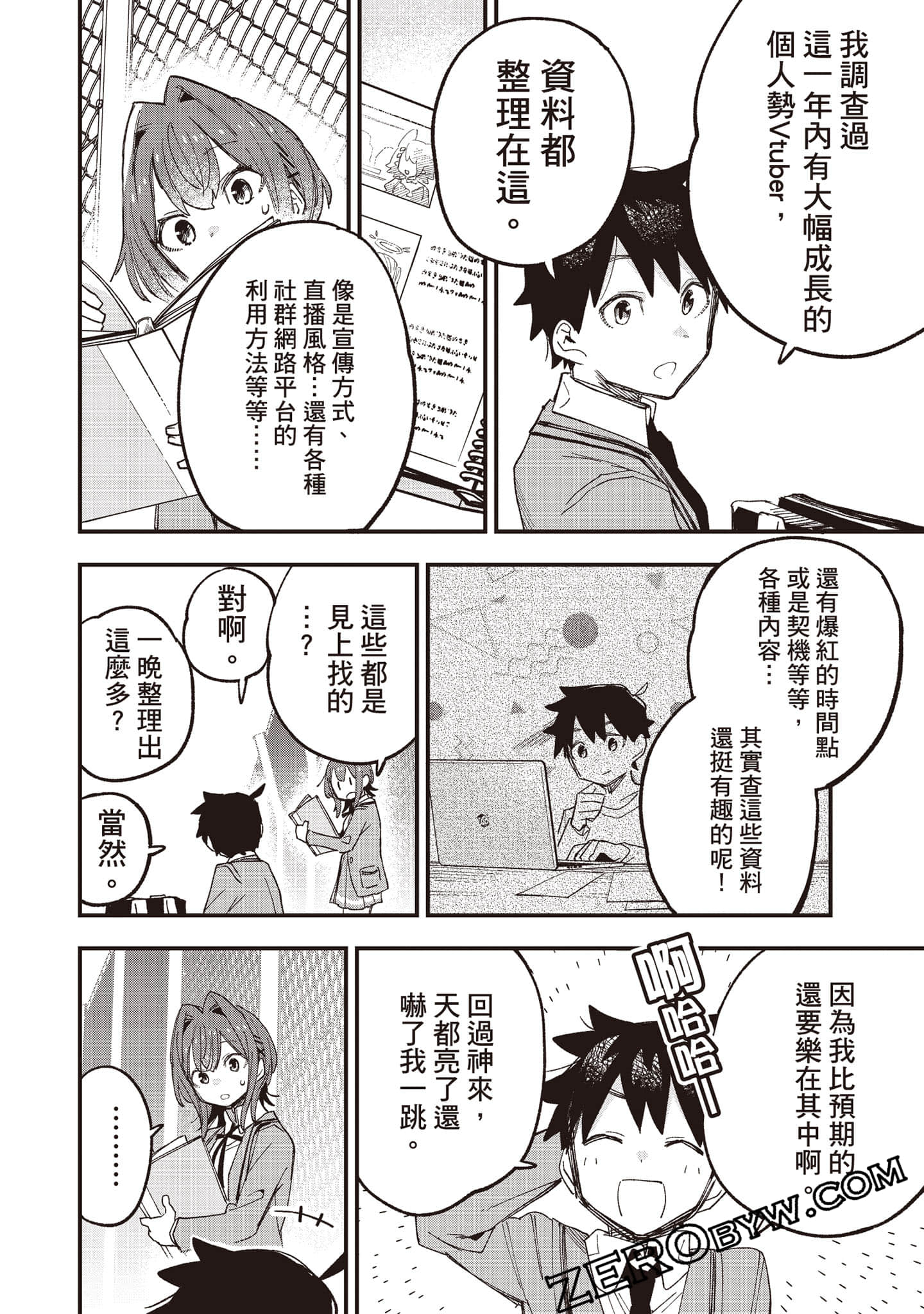 Page 75