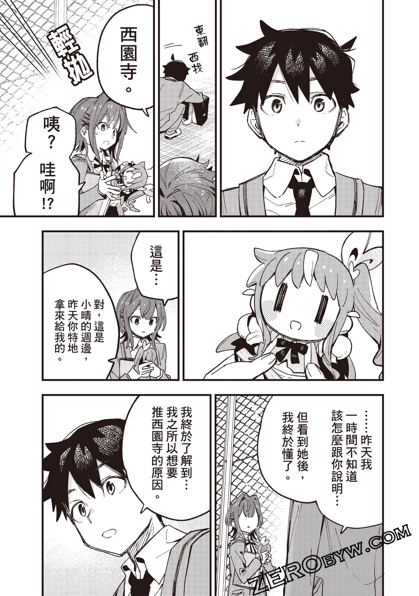 Page 78