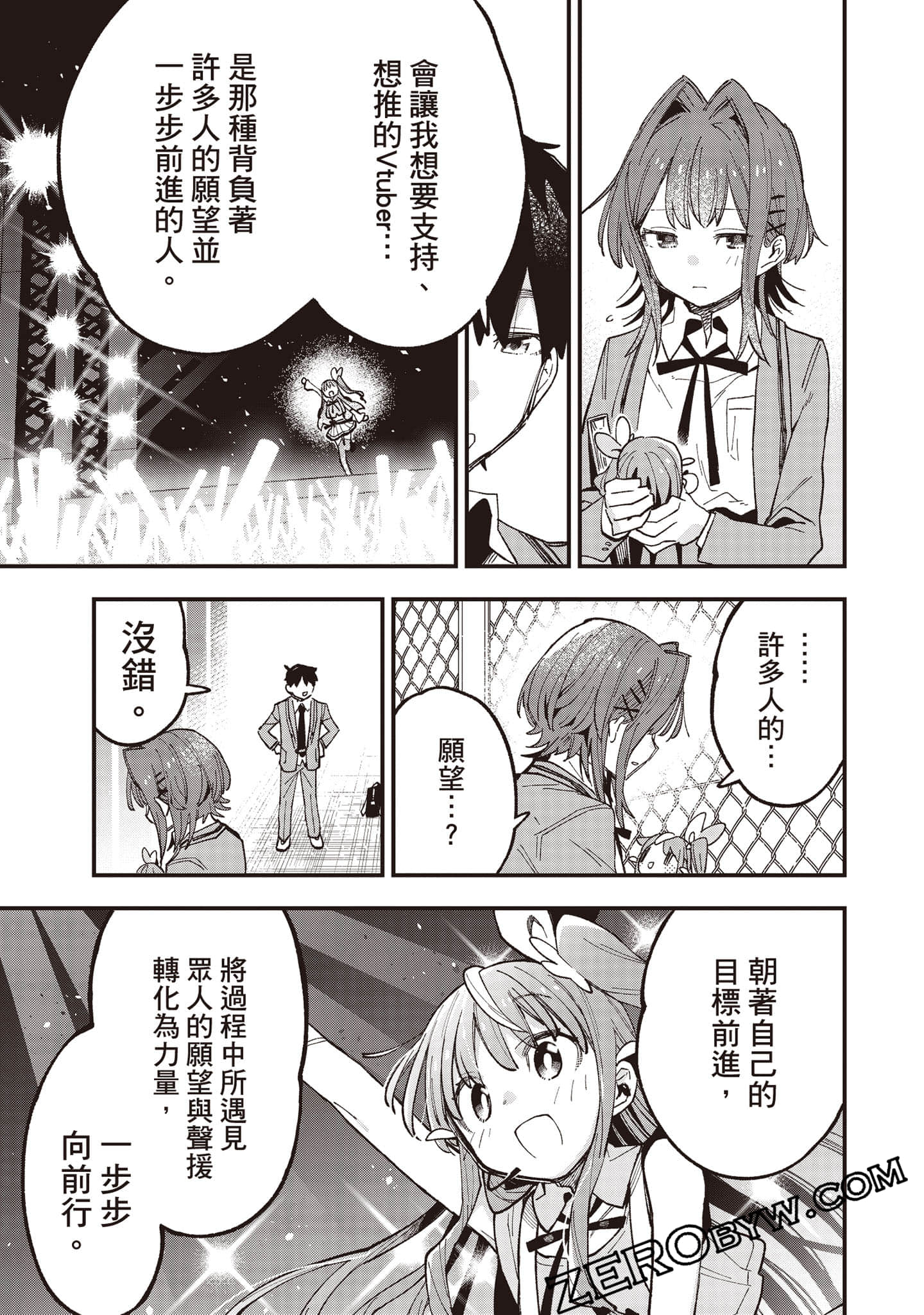 Page 82