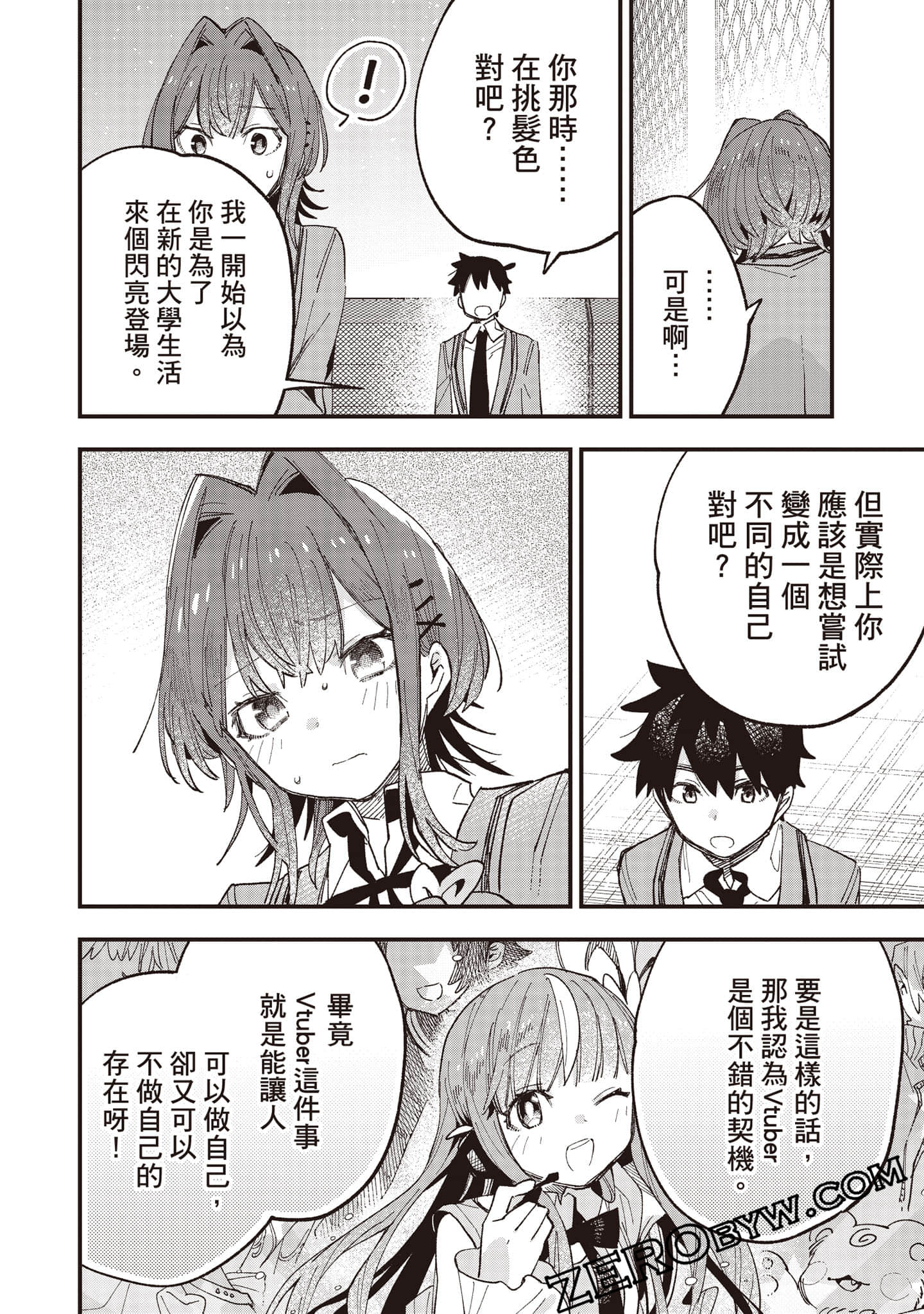 Page 85