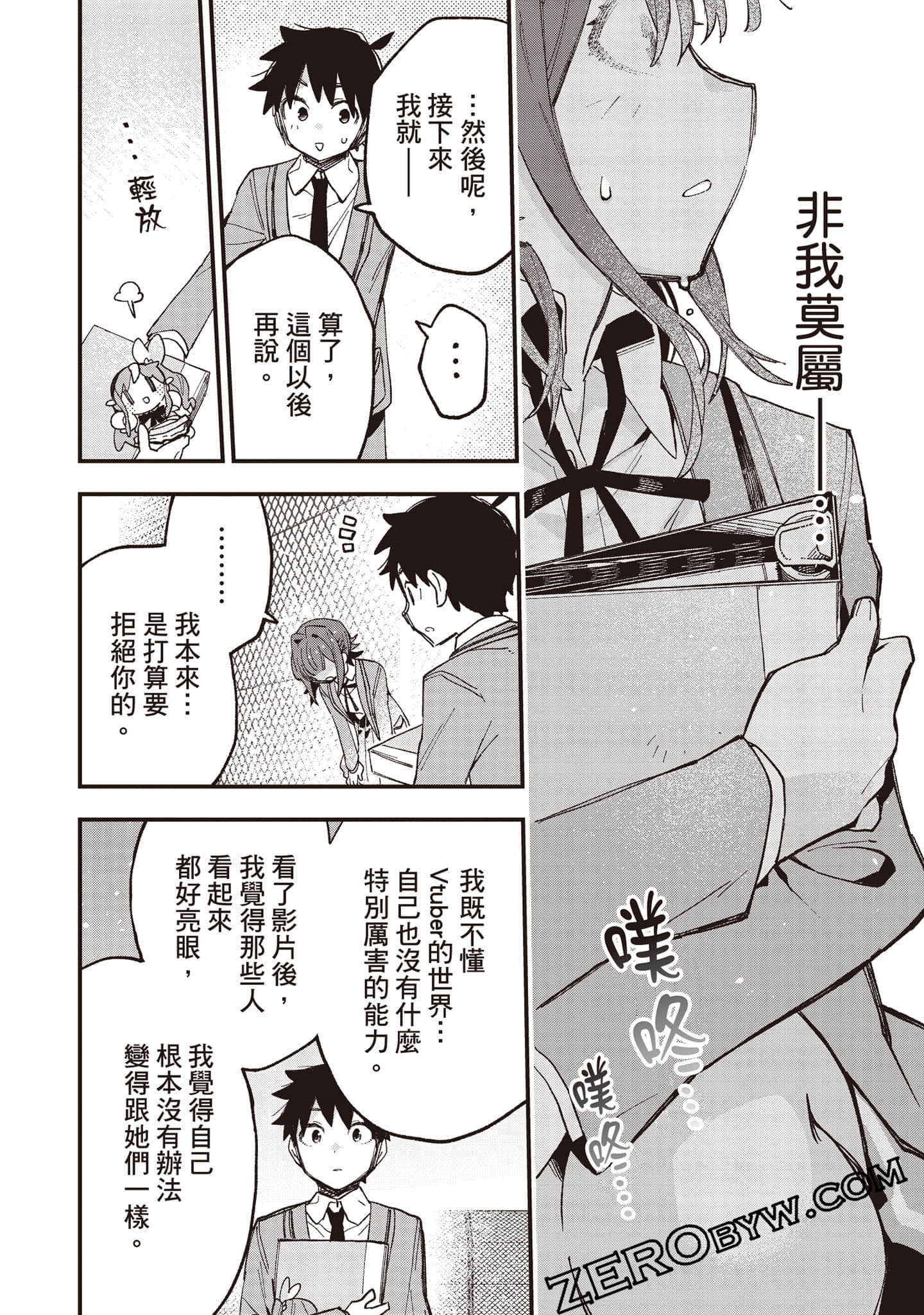 Page 89