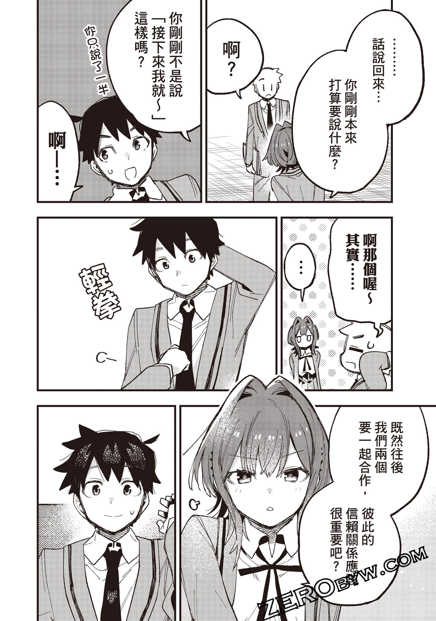 Page 93