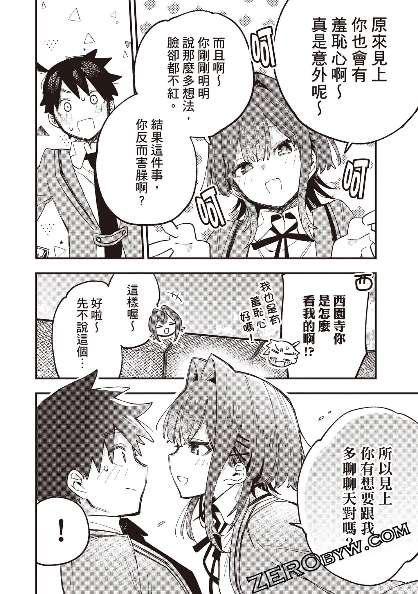 Page 95