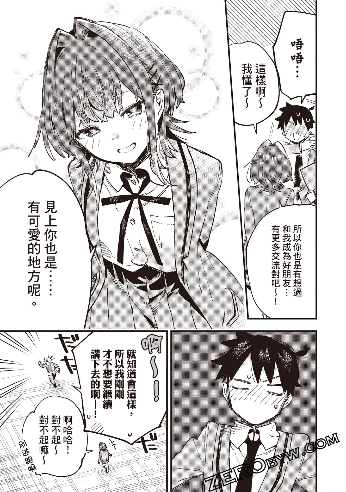 Page 96