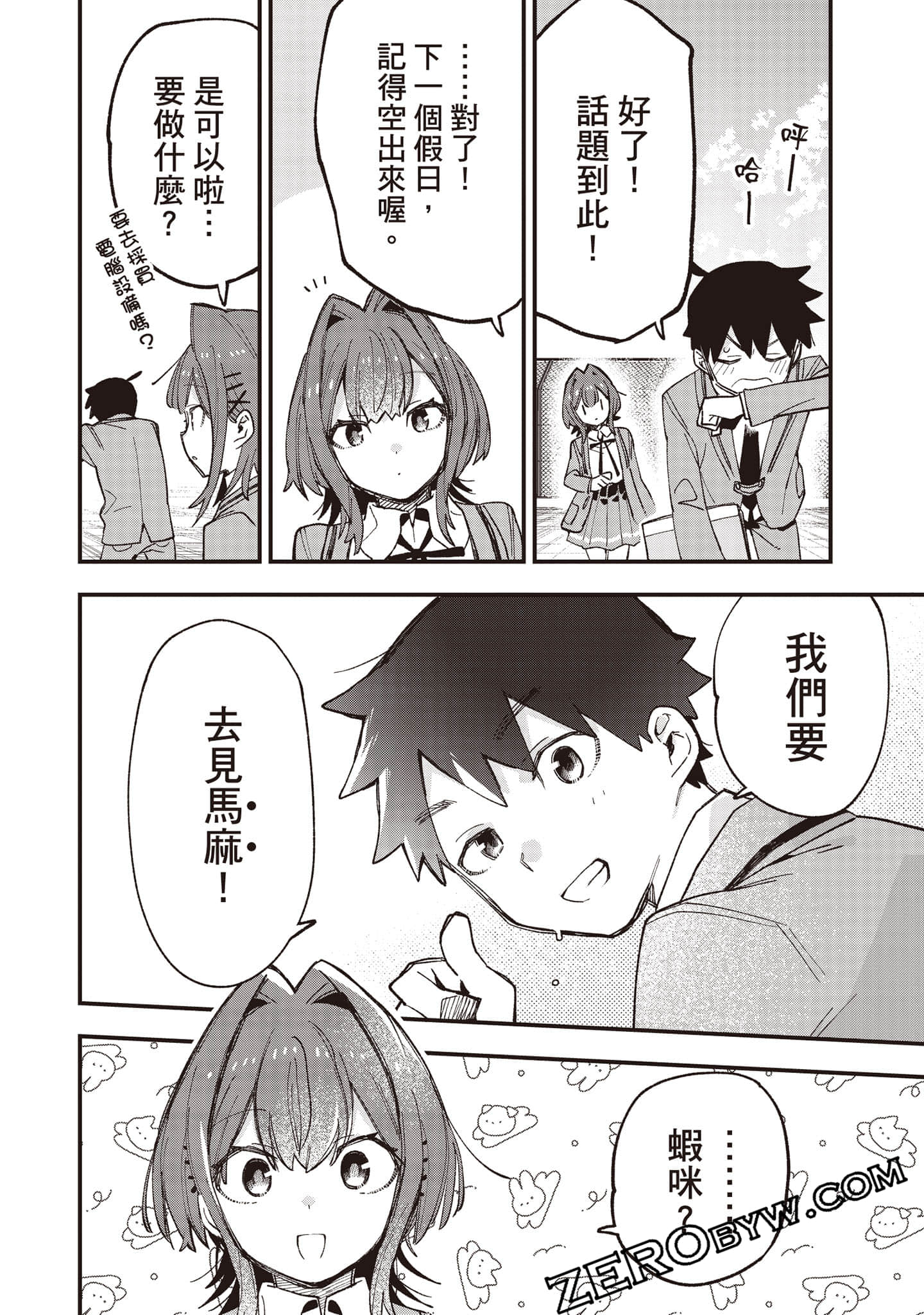 Page 97