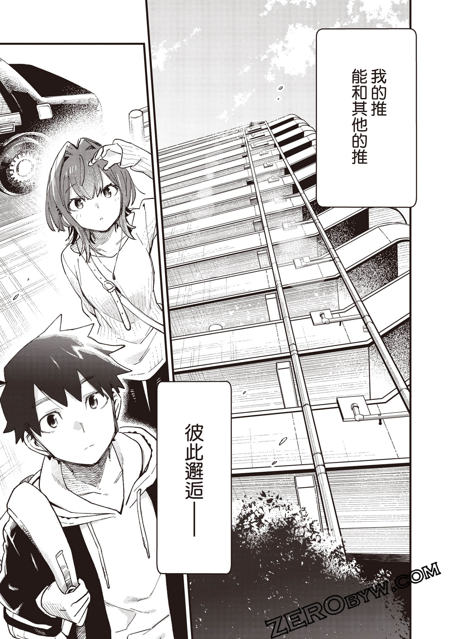 Page 102