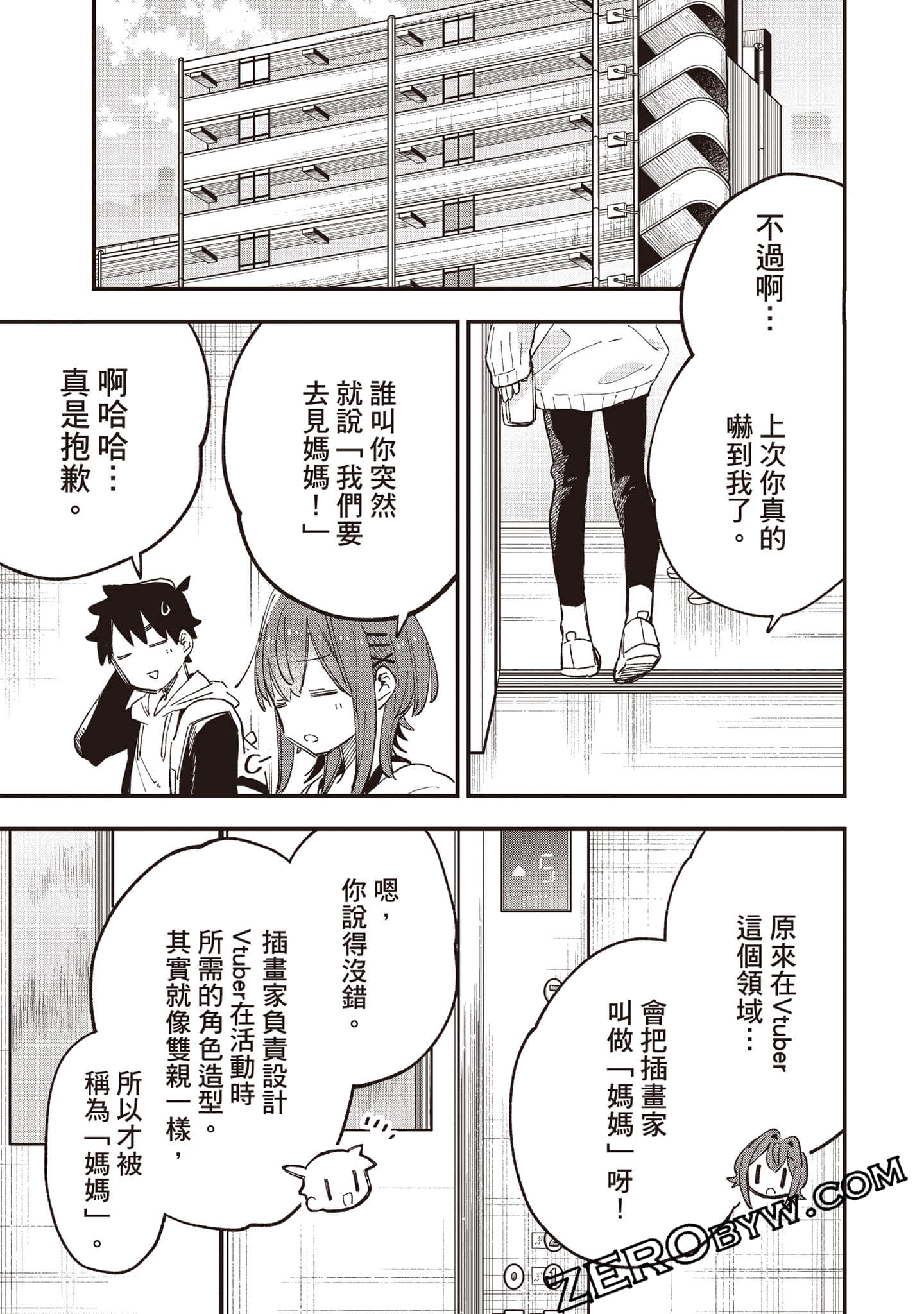 Page 104