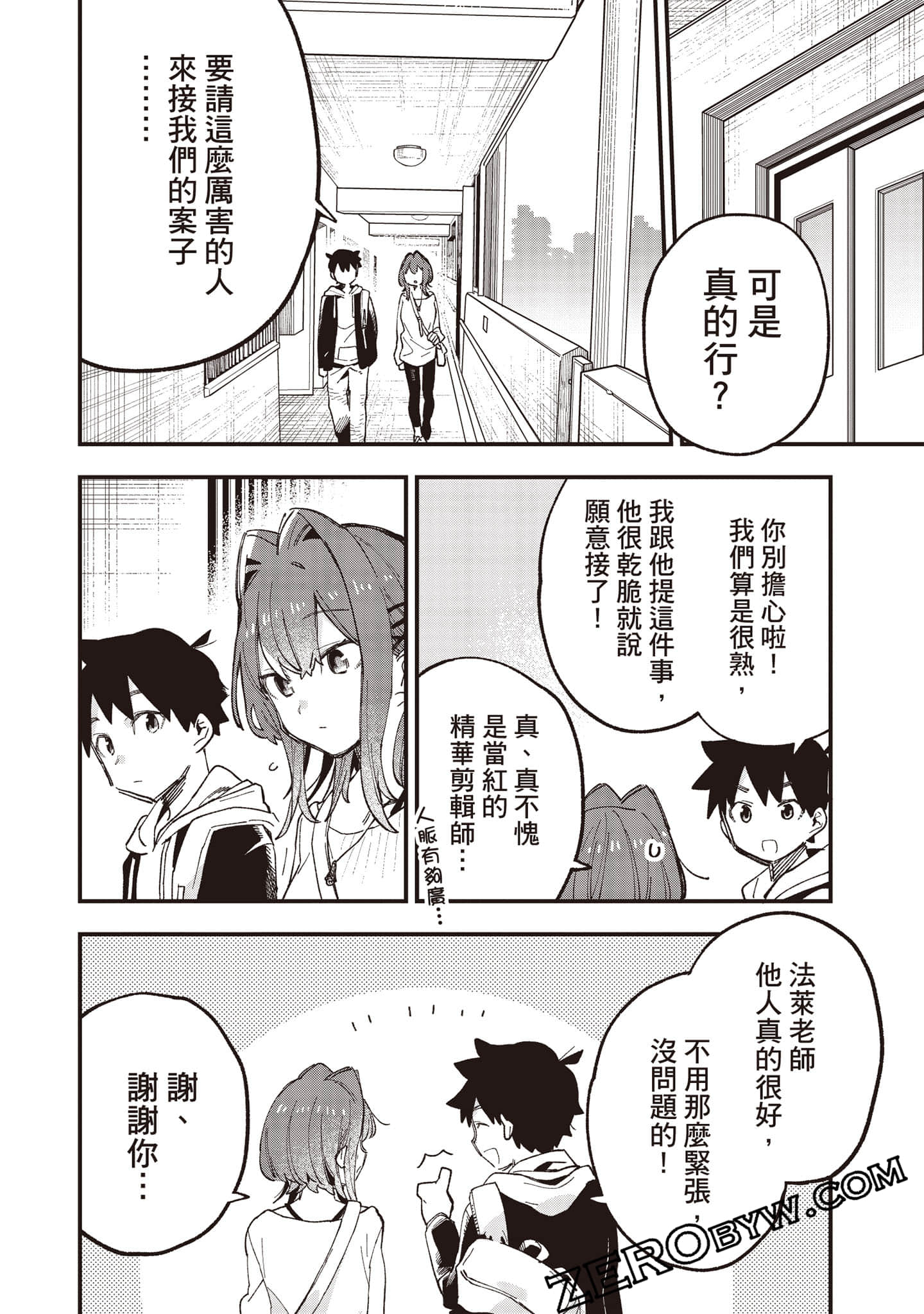 Page 107