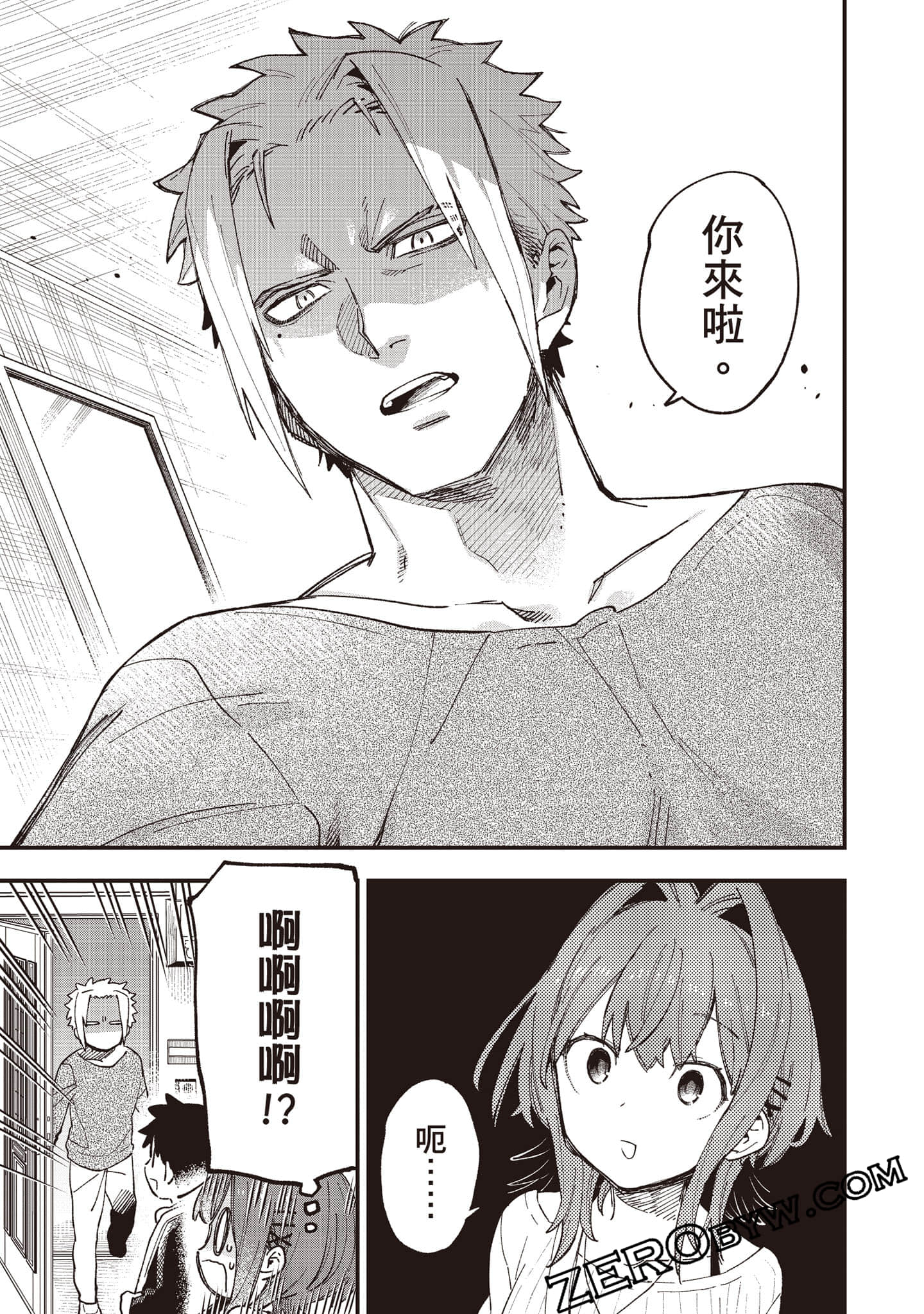 Page 110