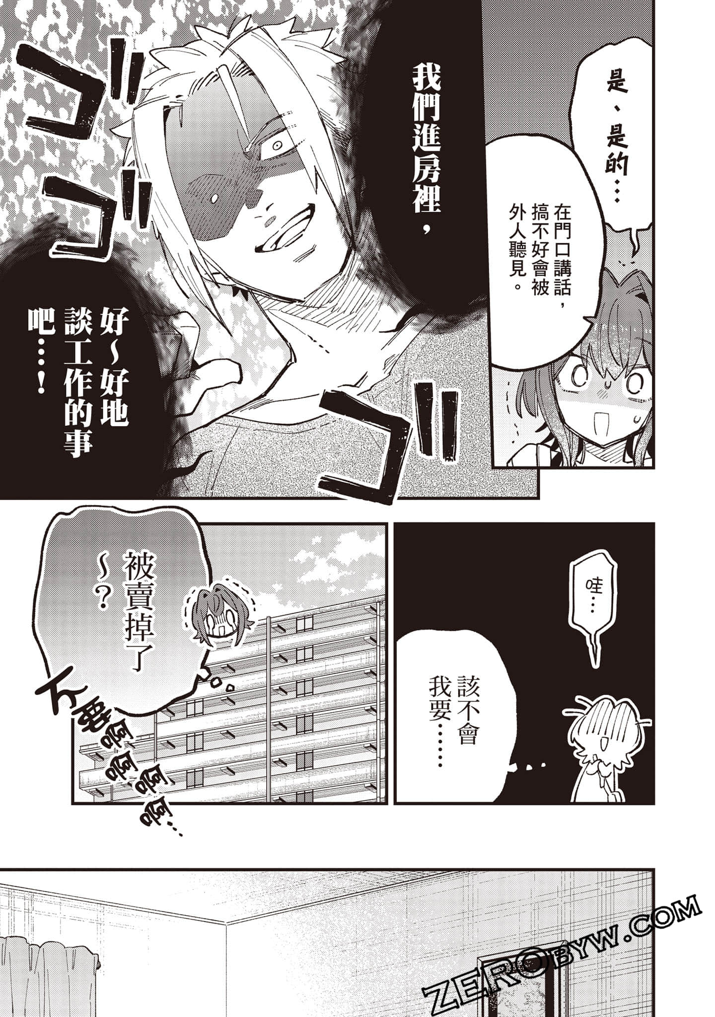 Page 112