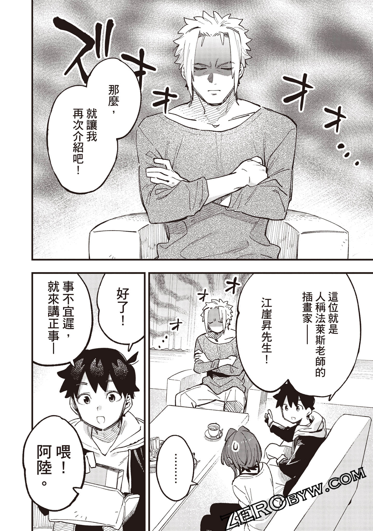 Page 113