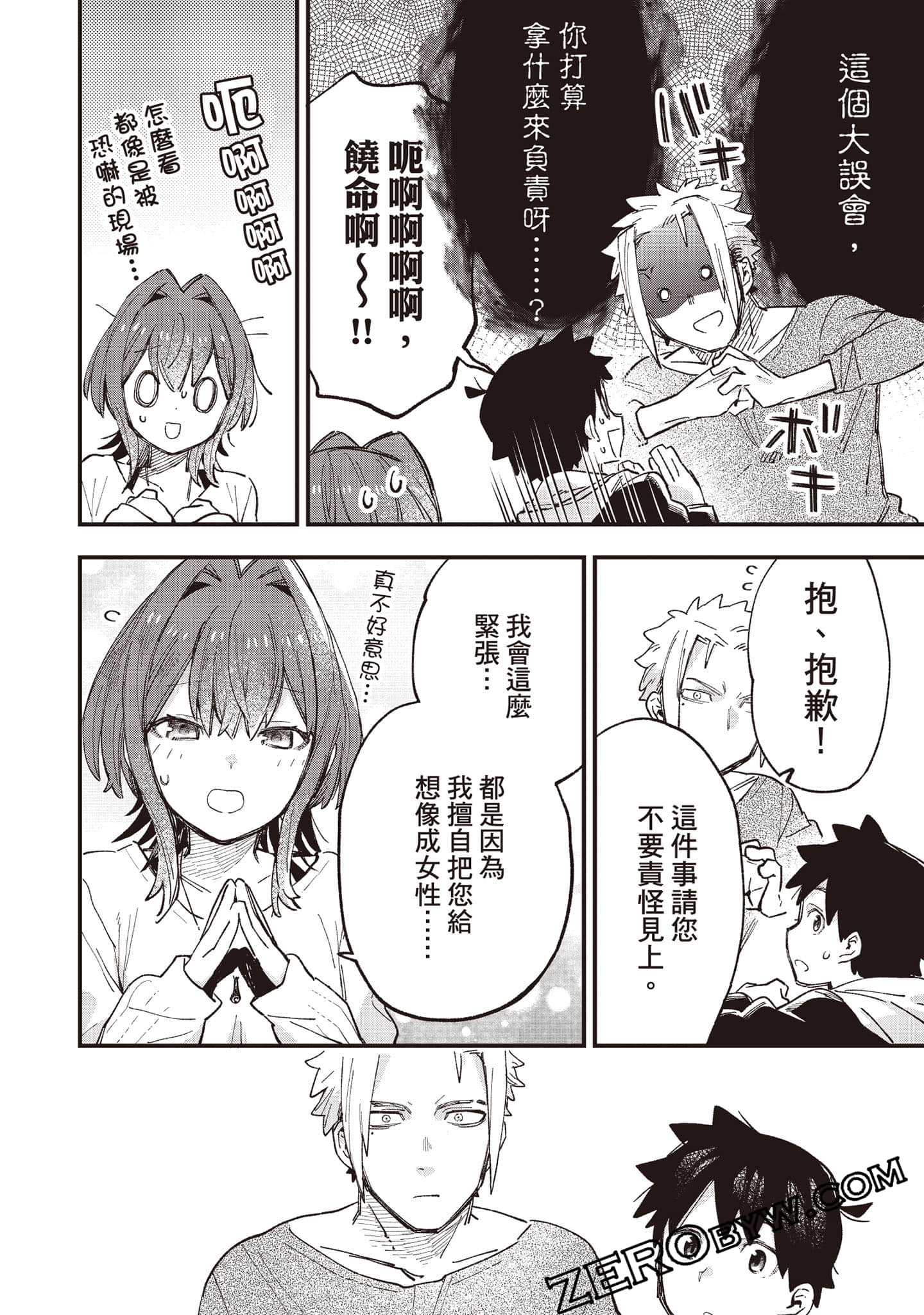 Page 115