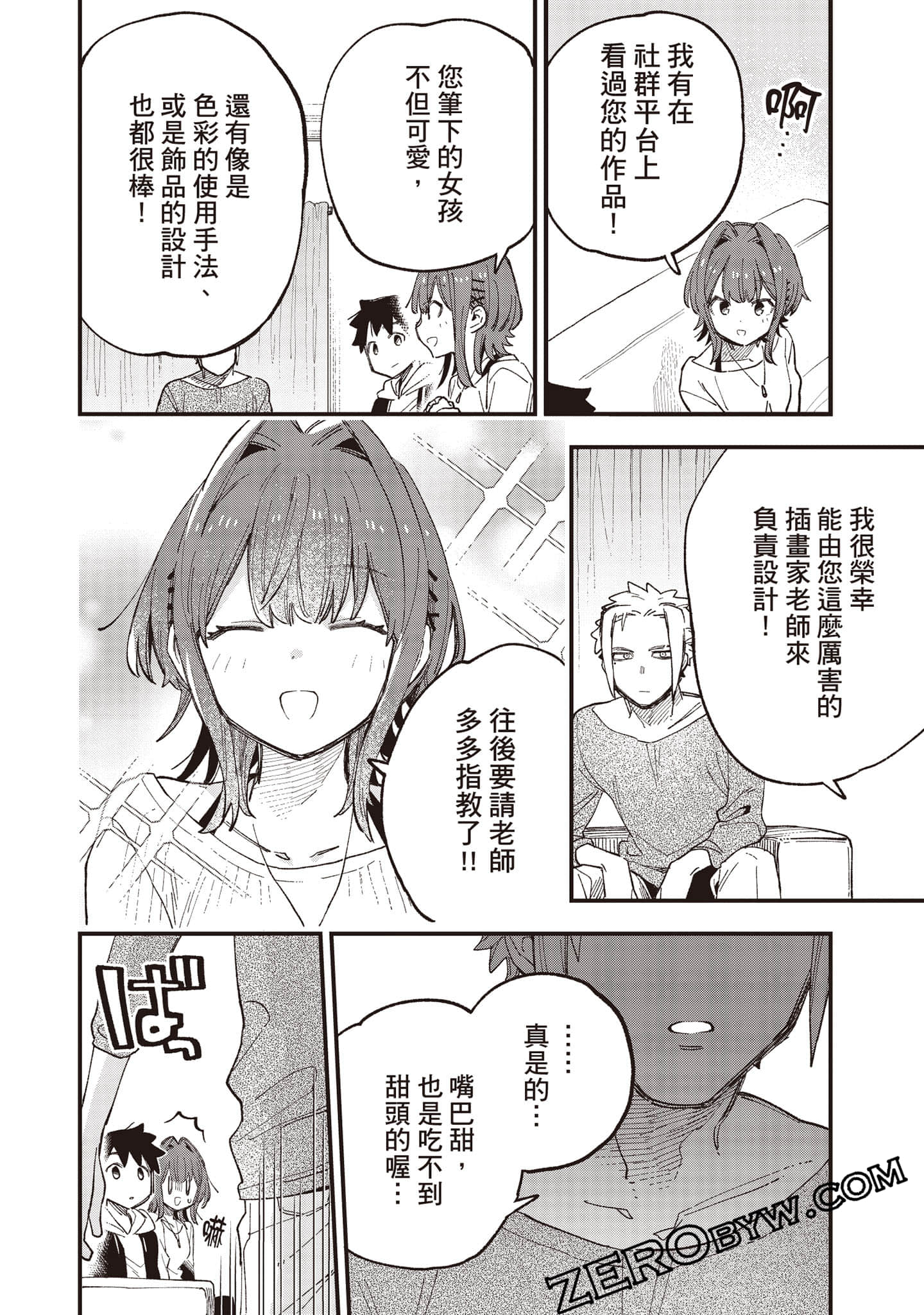 Page 117