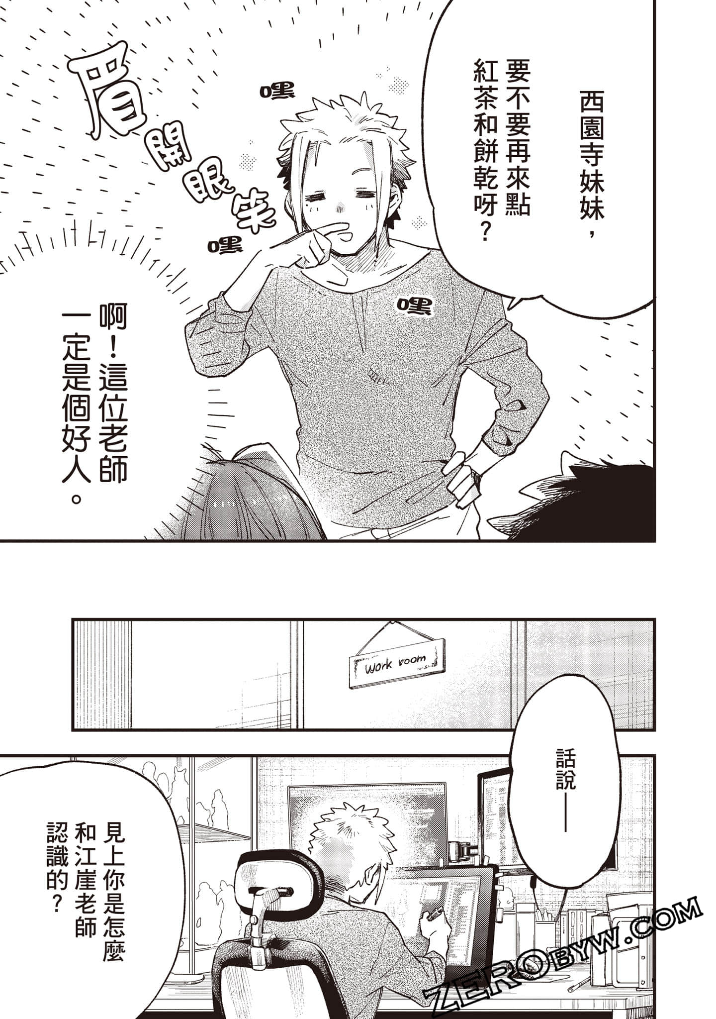 Page 118