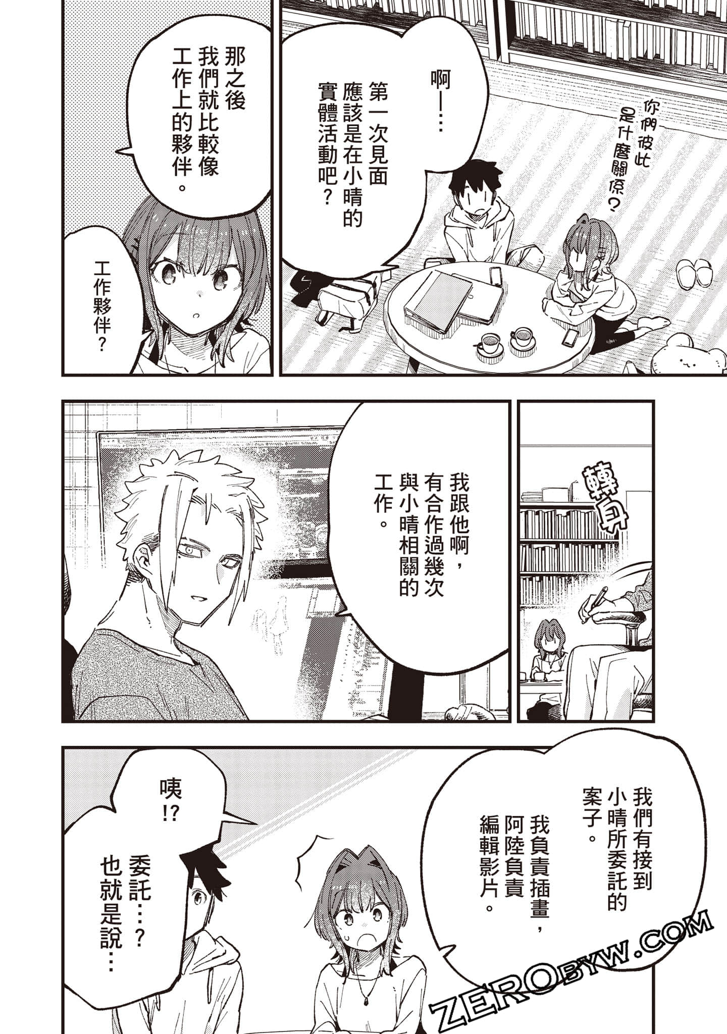 Page 119