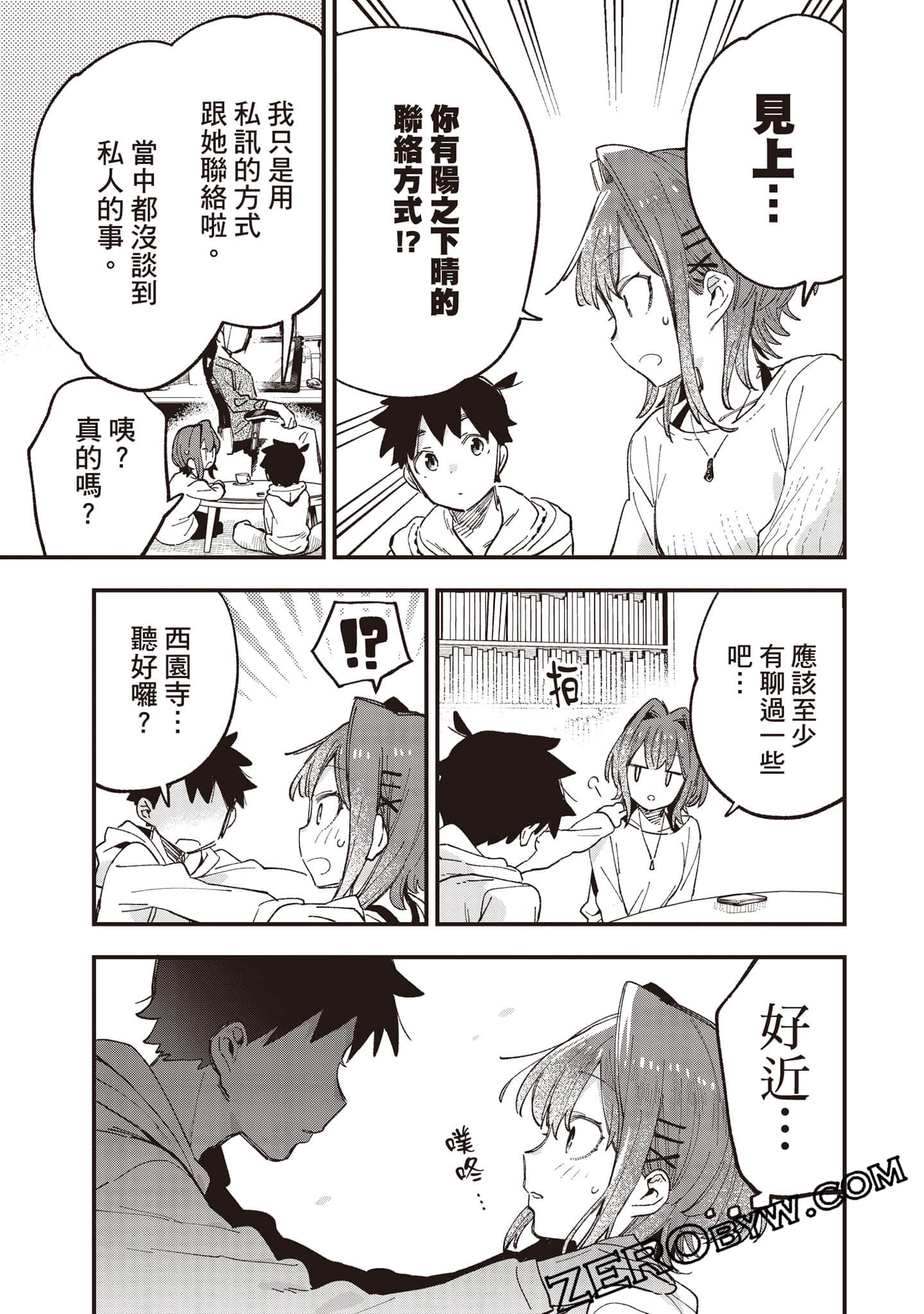 Page 120