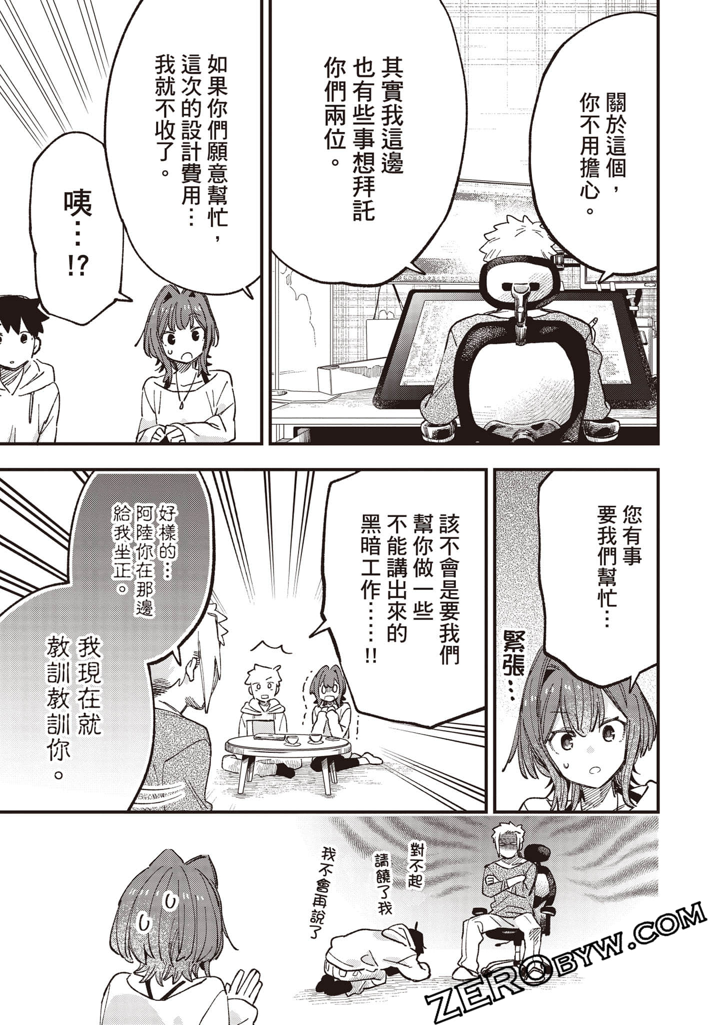 Page 122