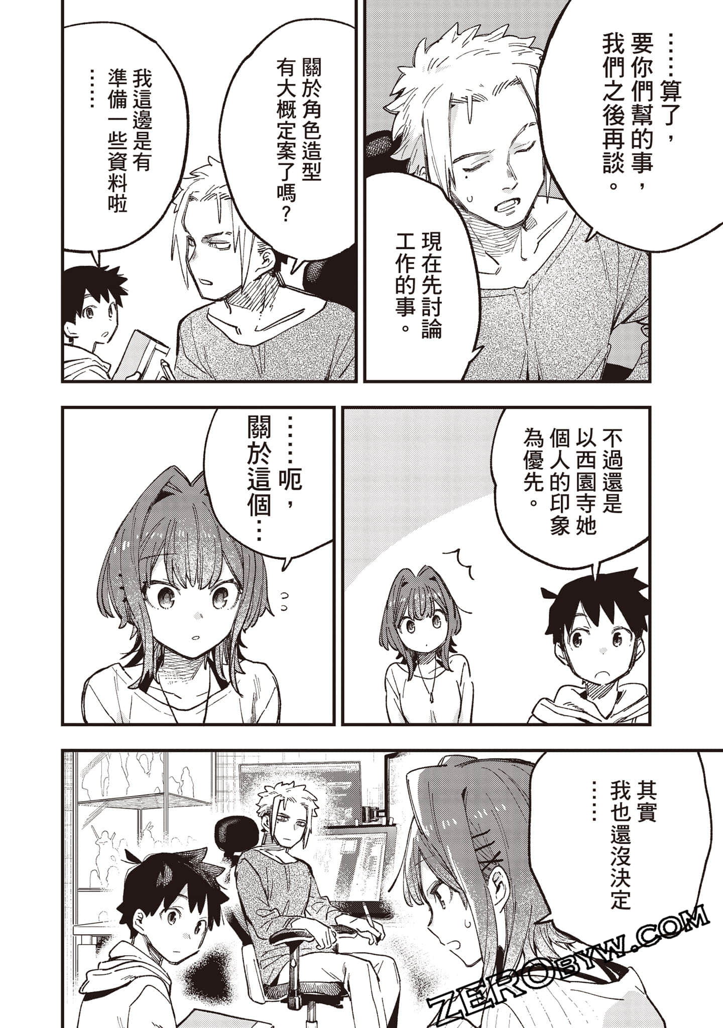 Page 123