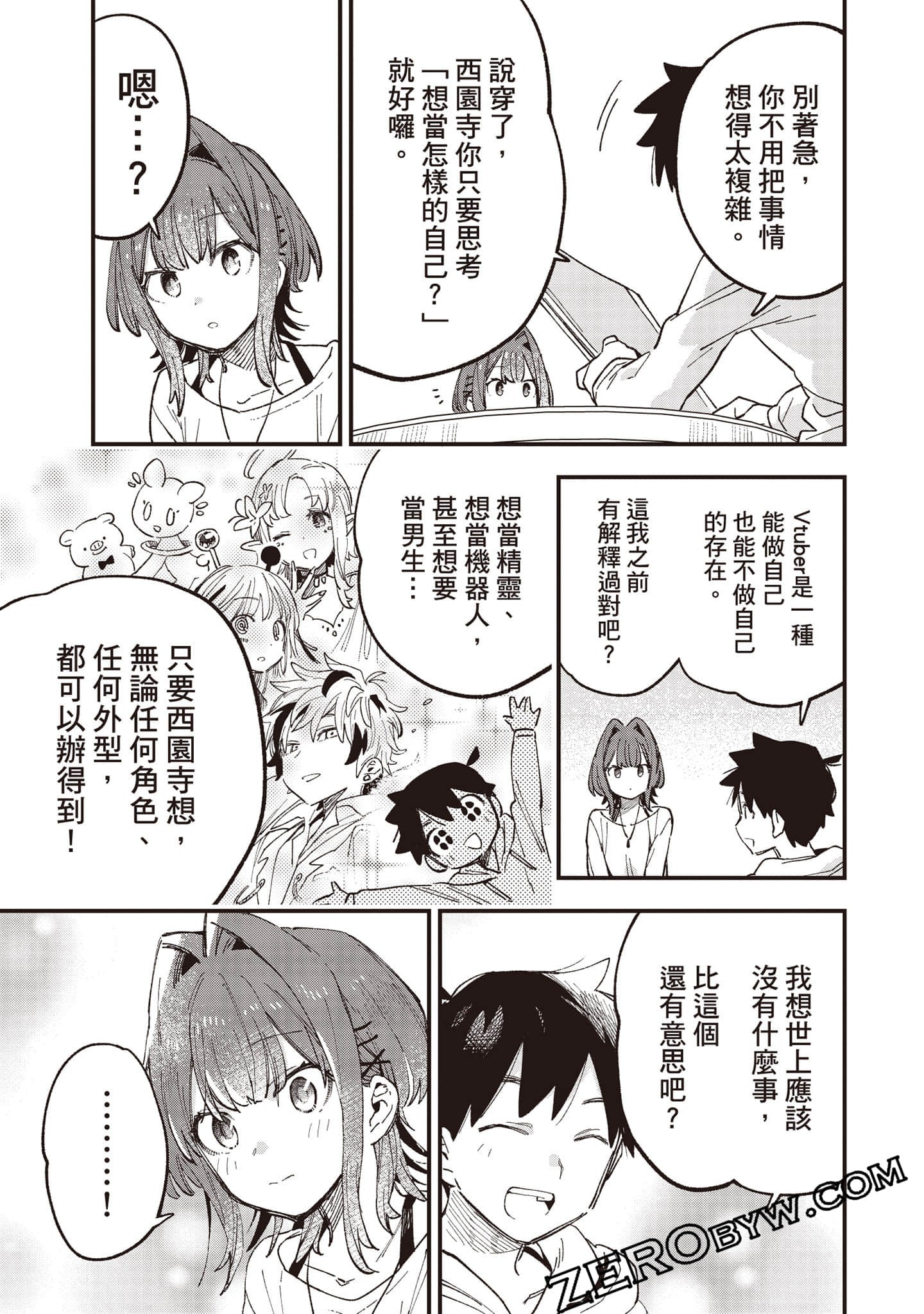 Page 124