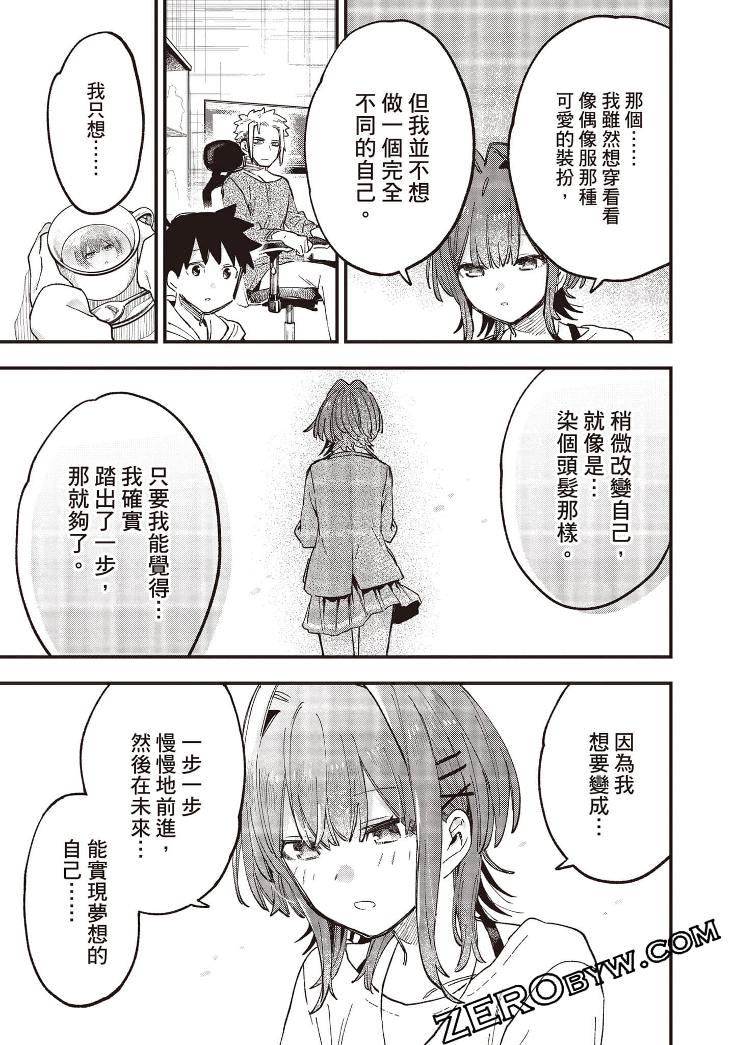 Page 126