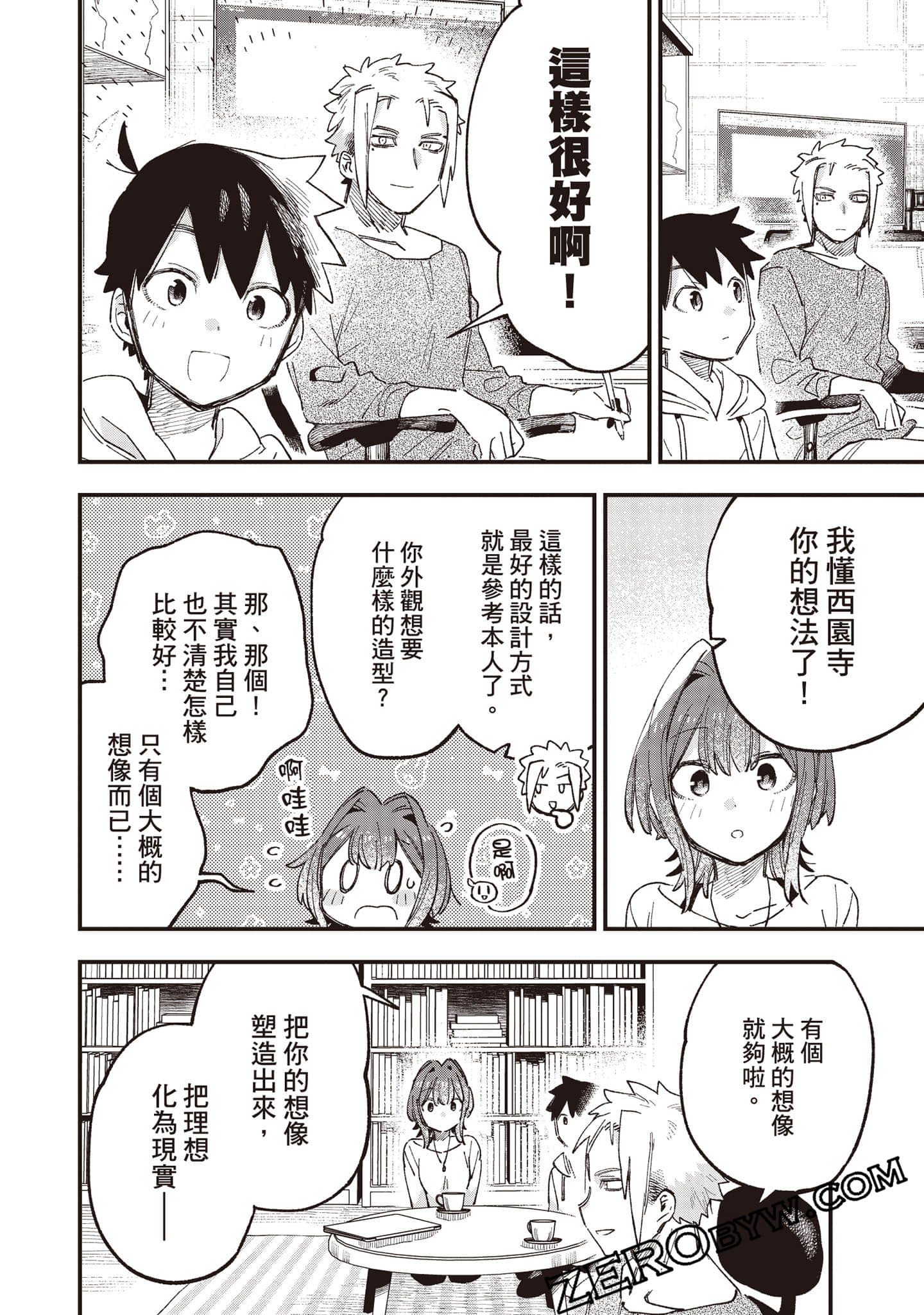 Page 127