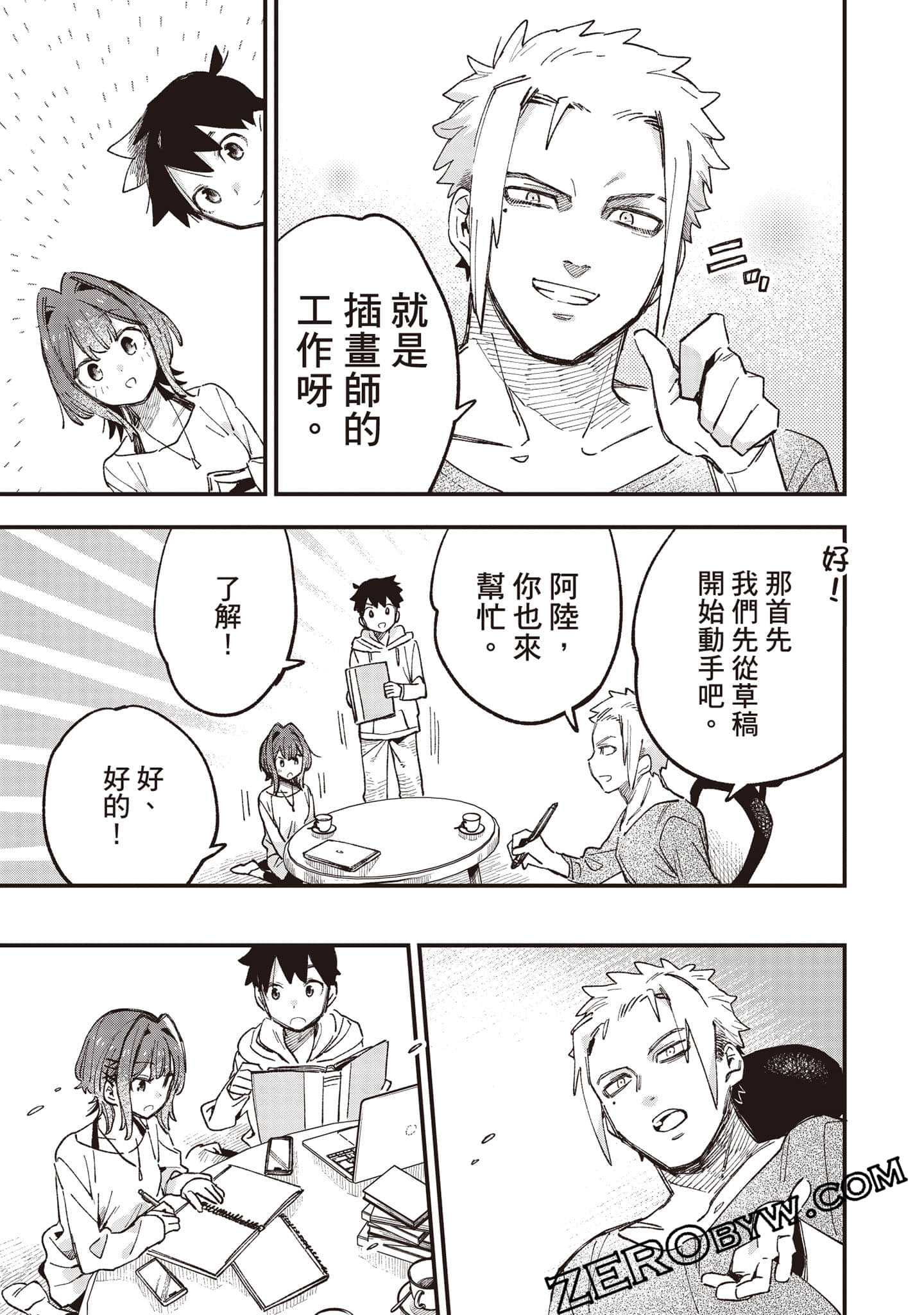 Page 128