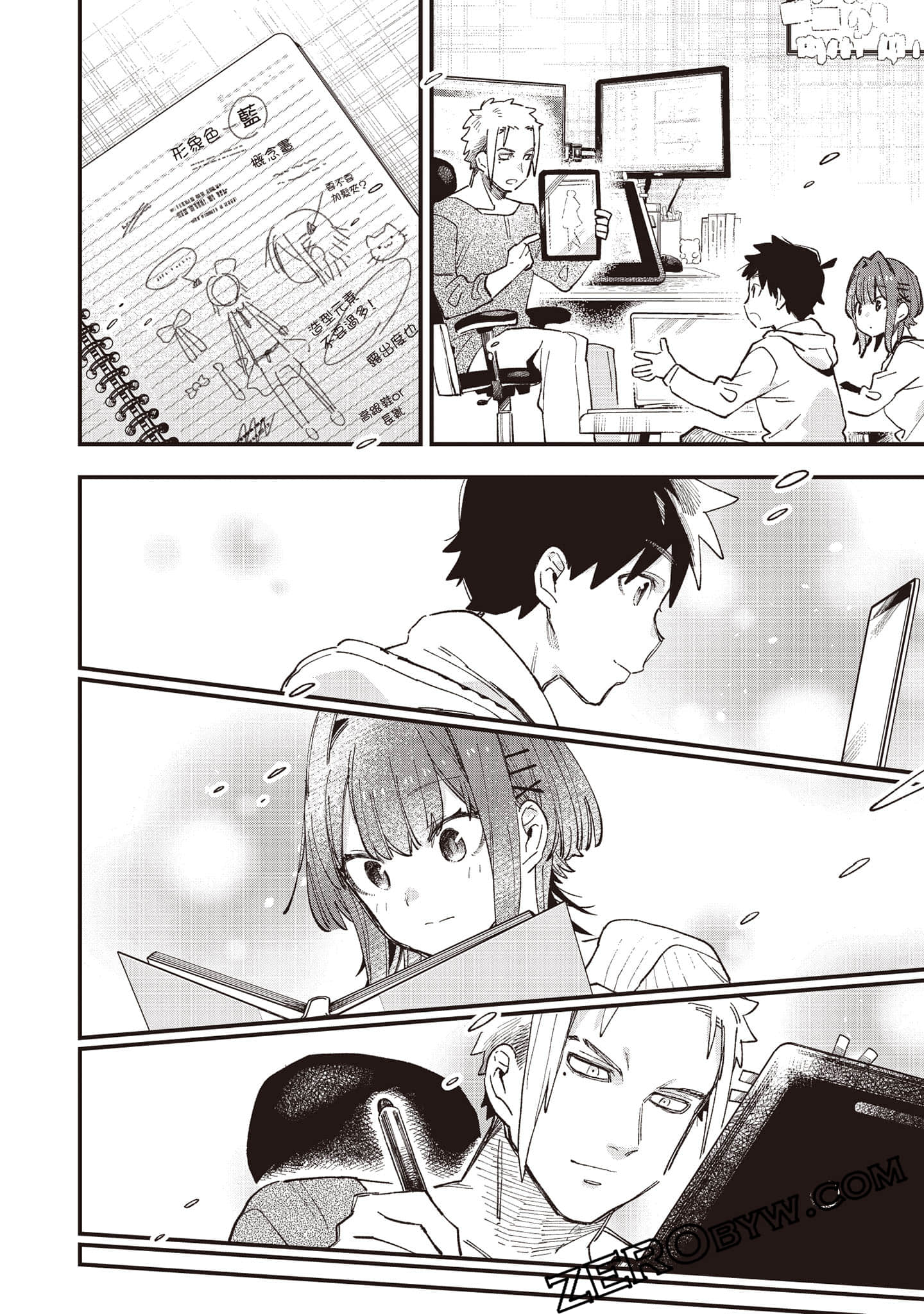Page 129