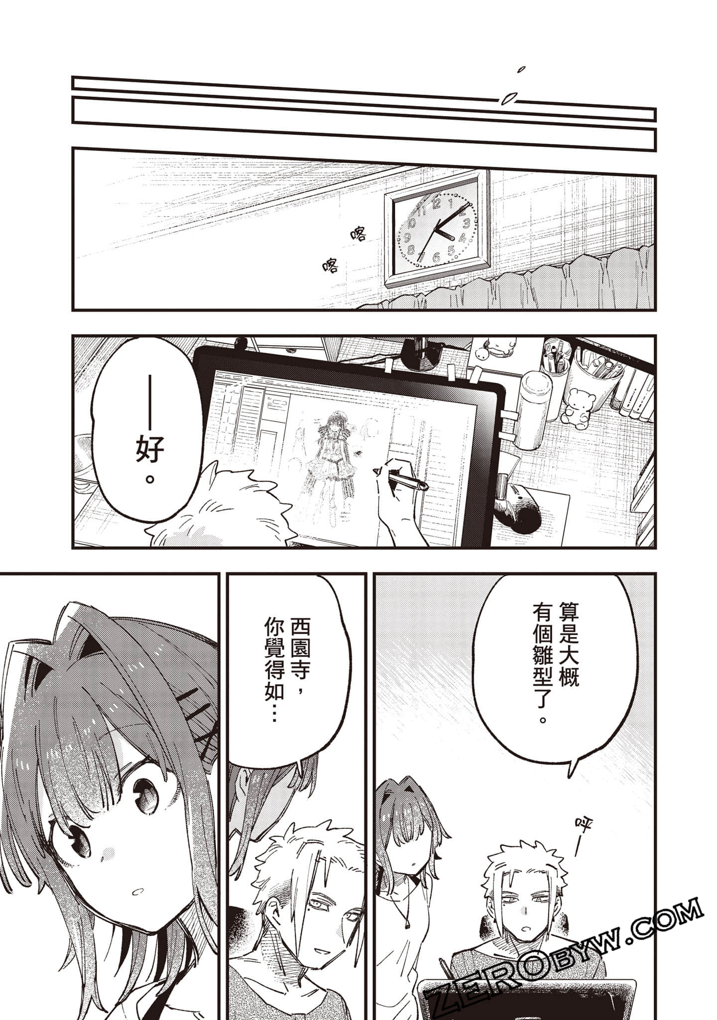 Page 130