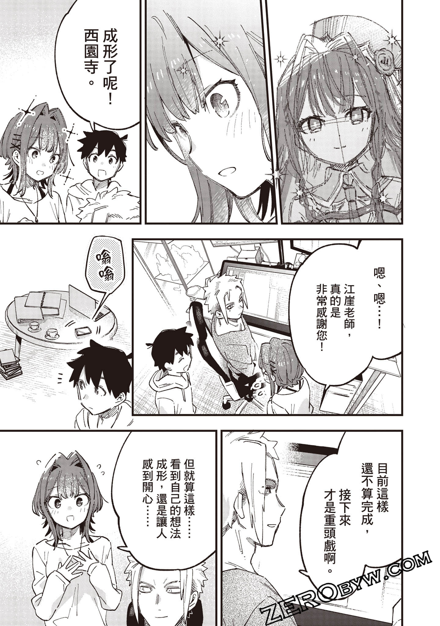 Page 132