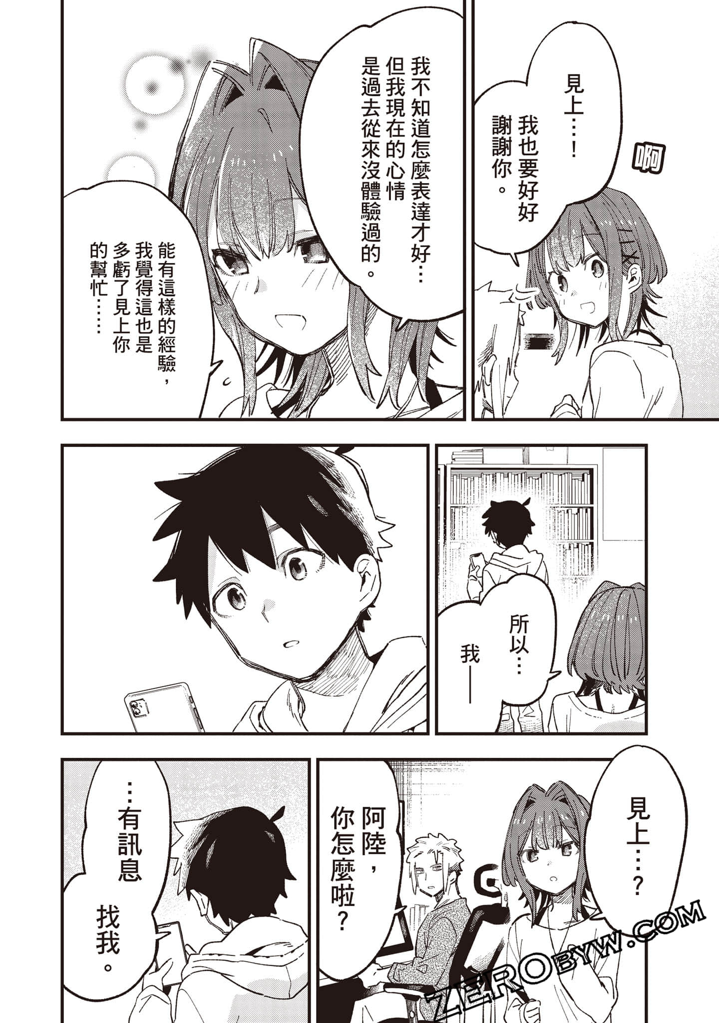 Page 133