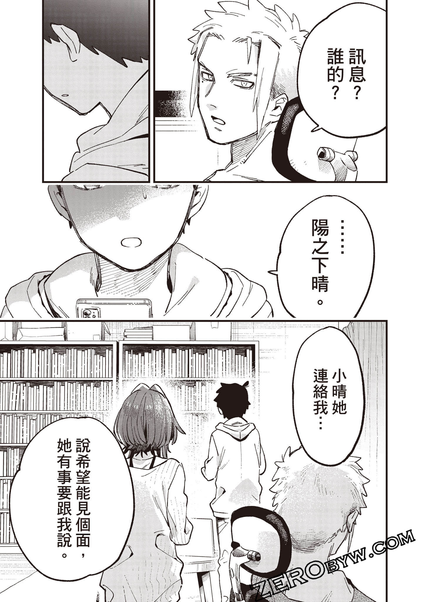 Page 134