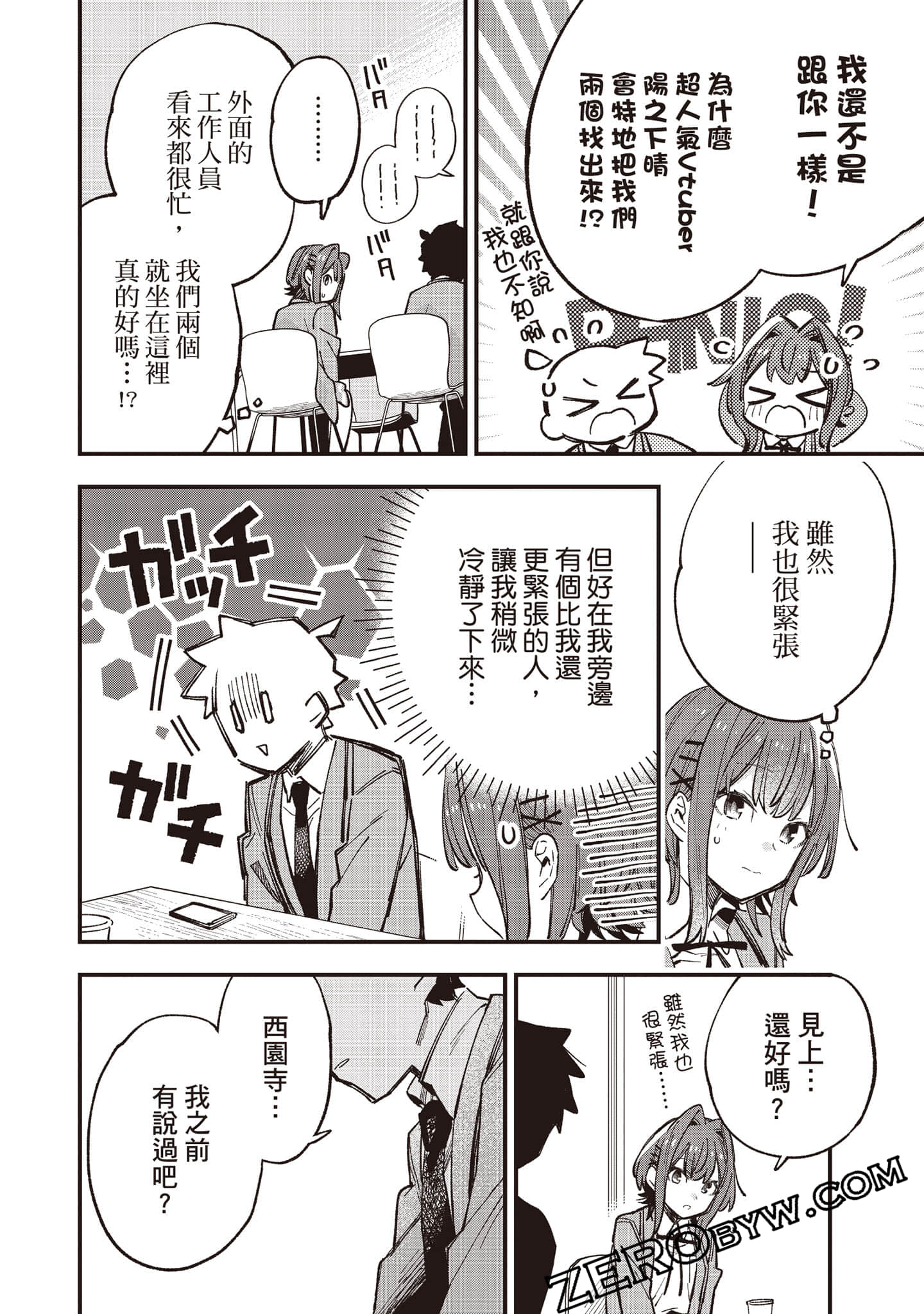 Page 139