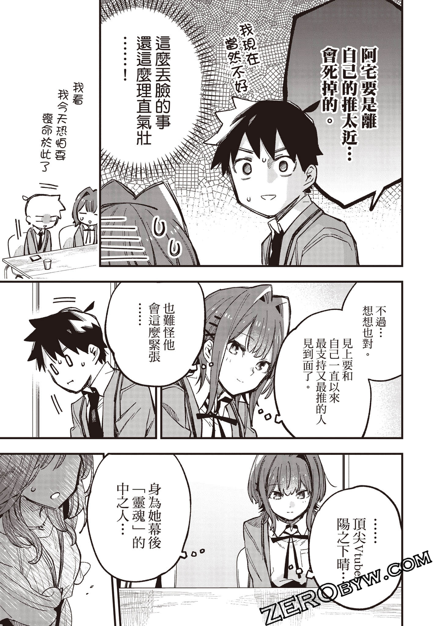 Page 140