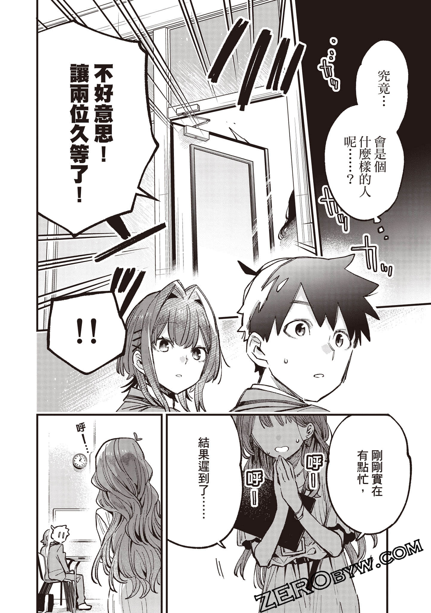 Page 141