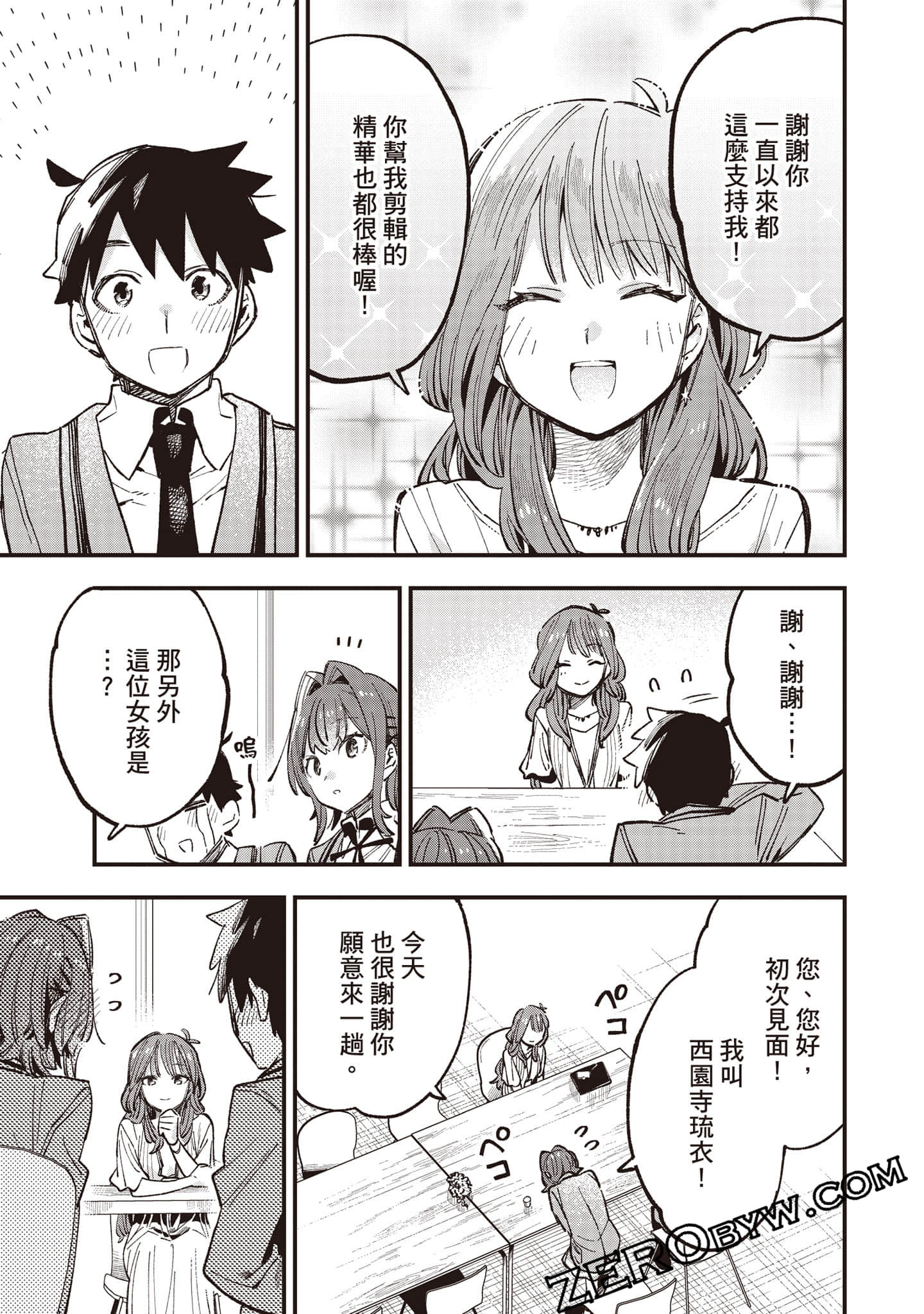 Page 144
