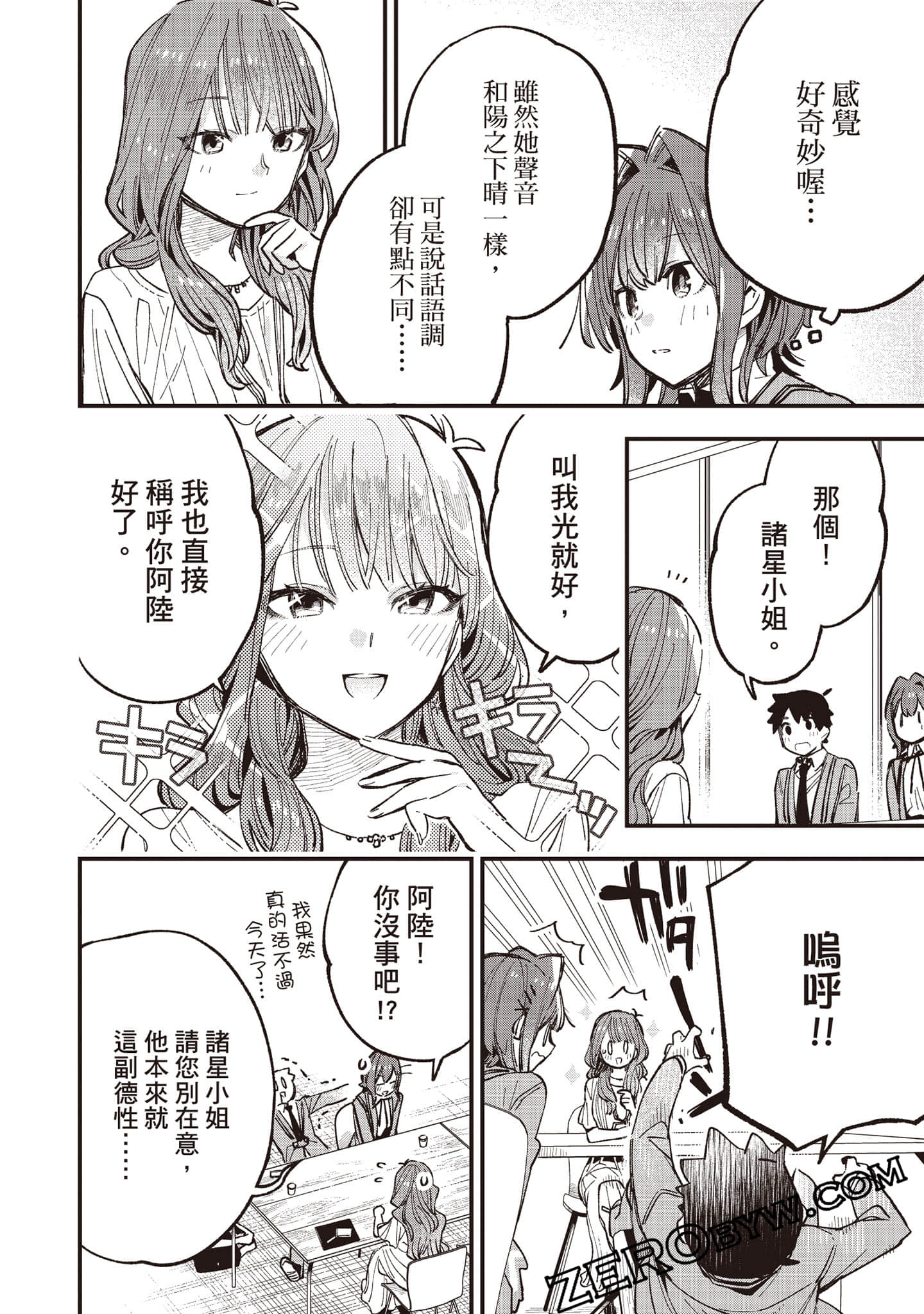 Page 145