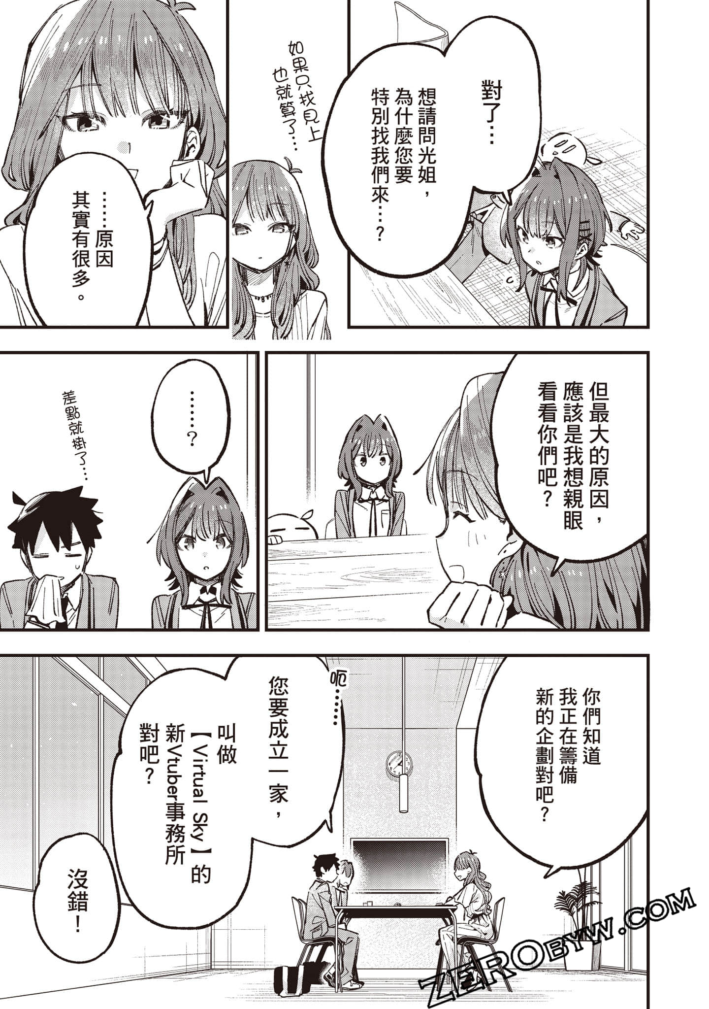 Page 146