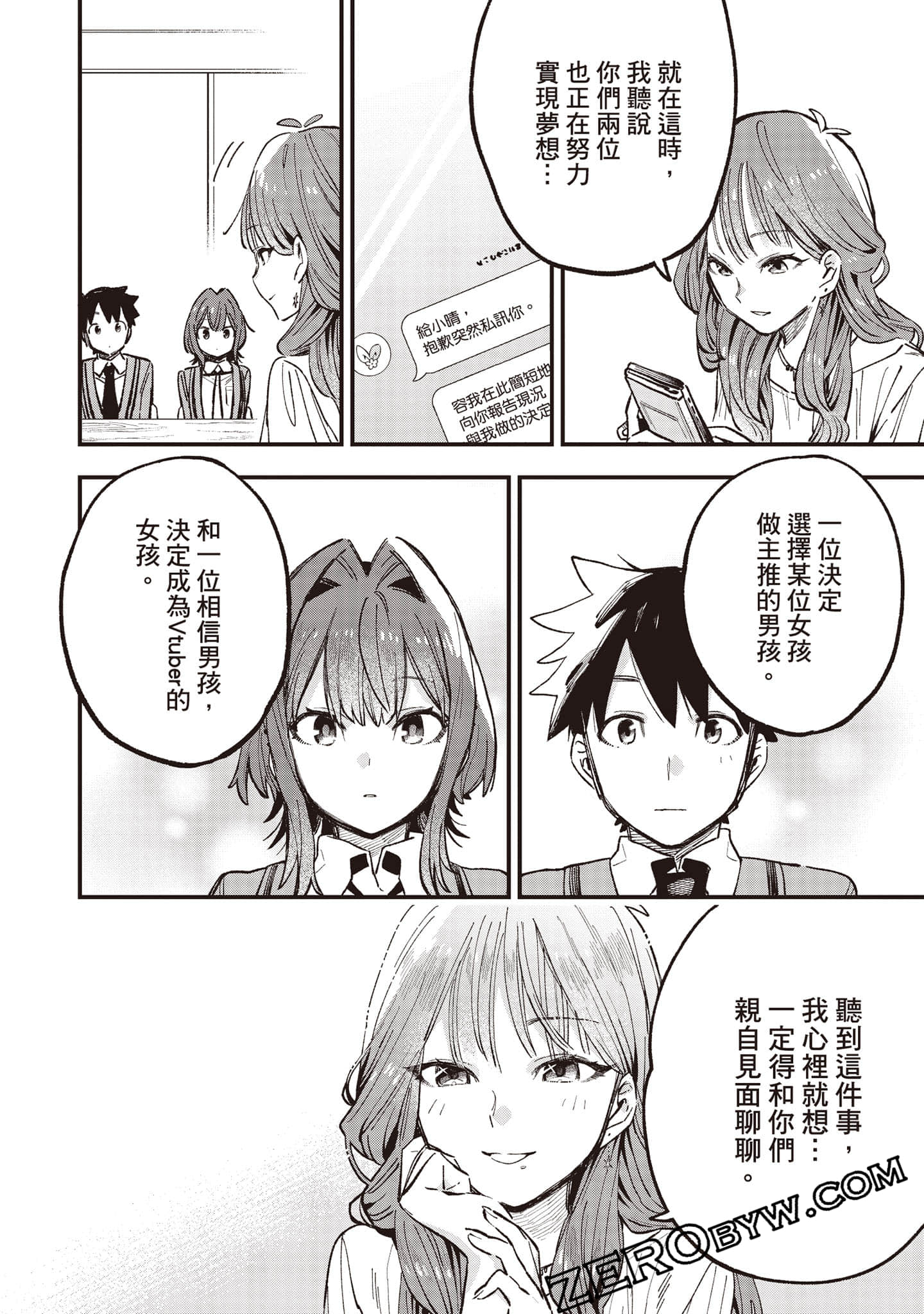 Page 147