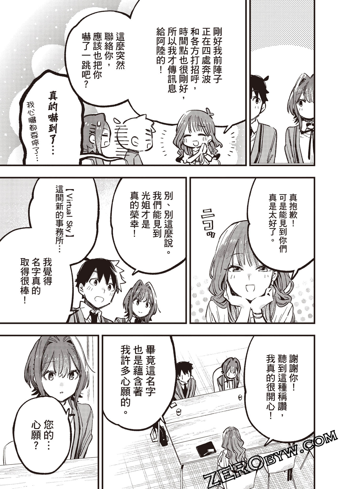 Page 148