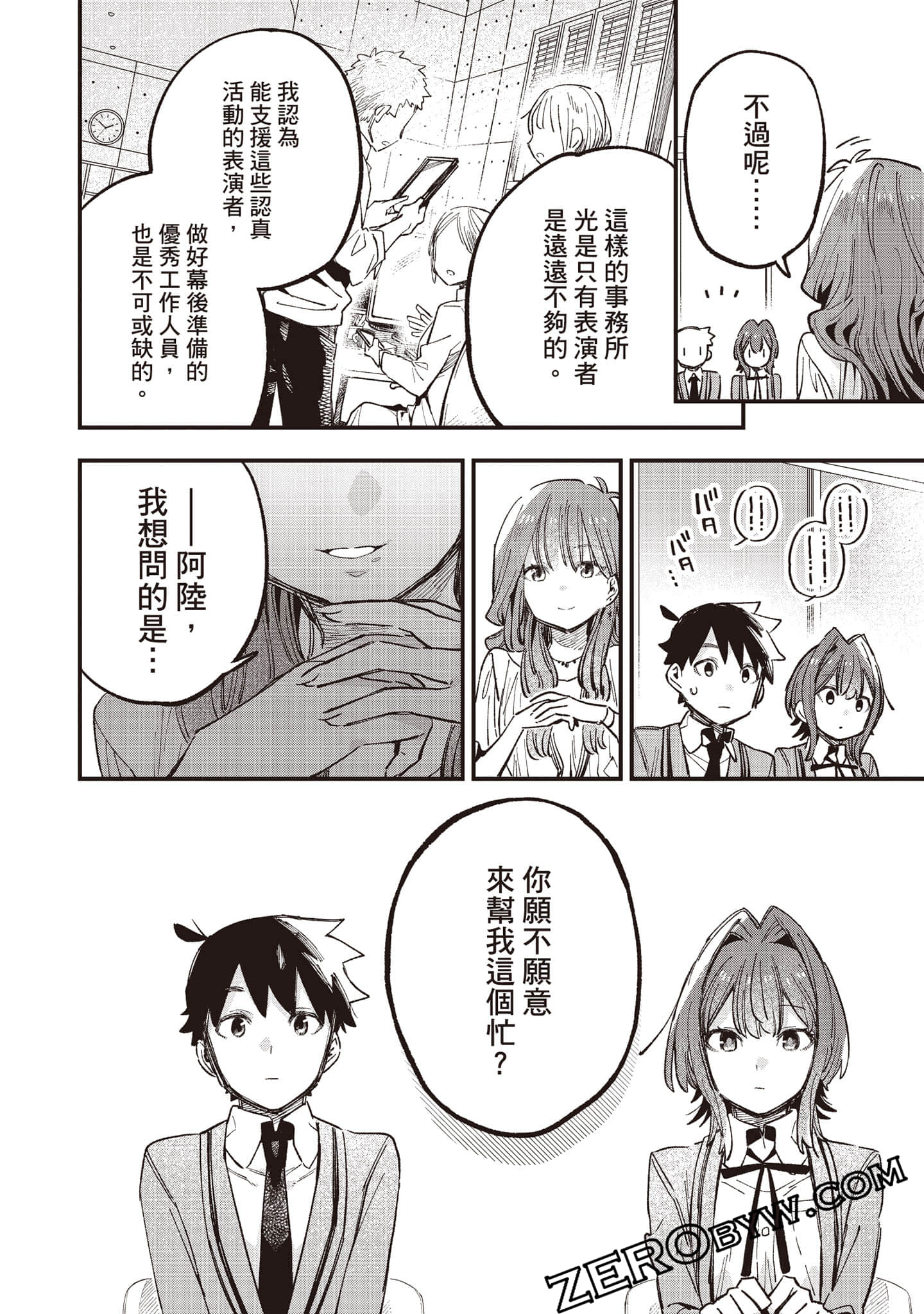 Page 151