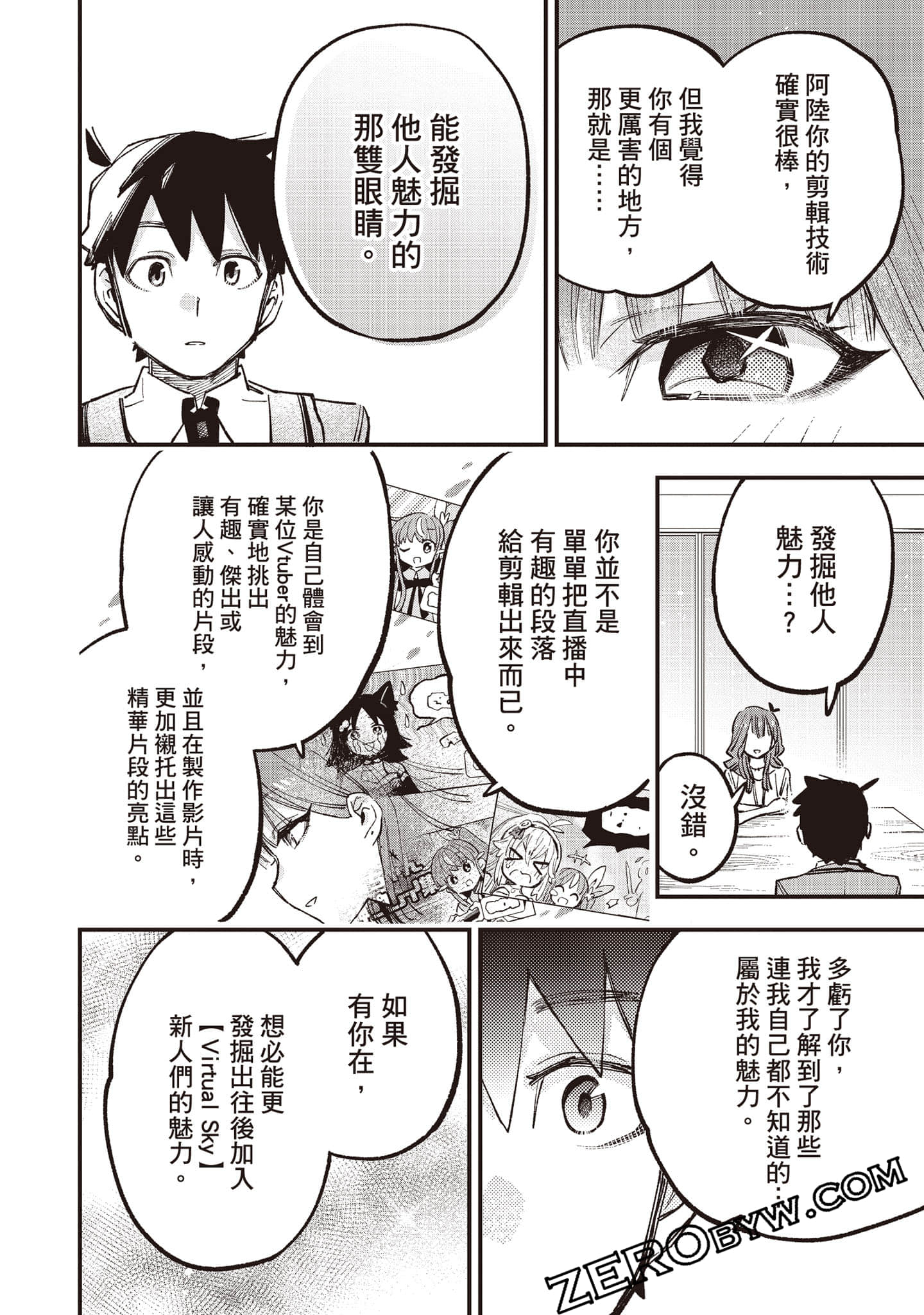 Page 153