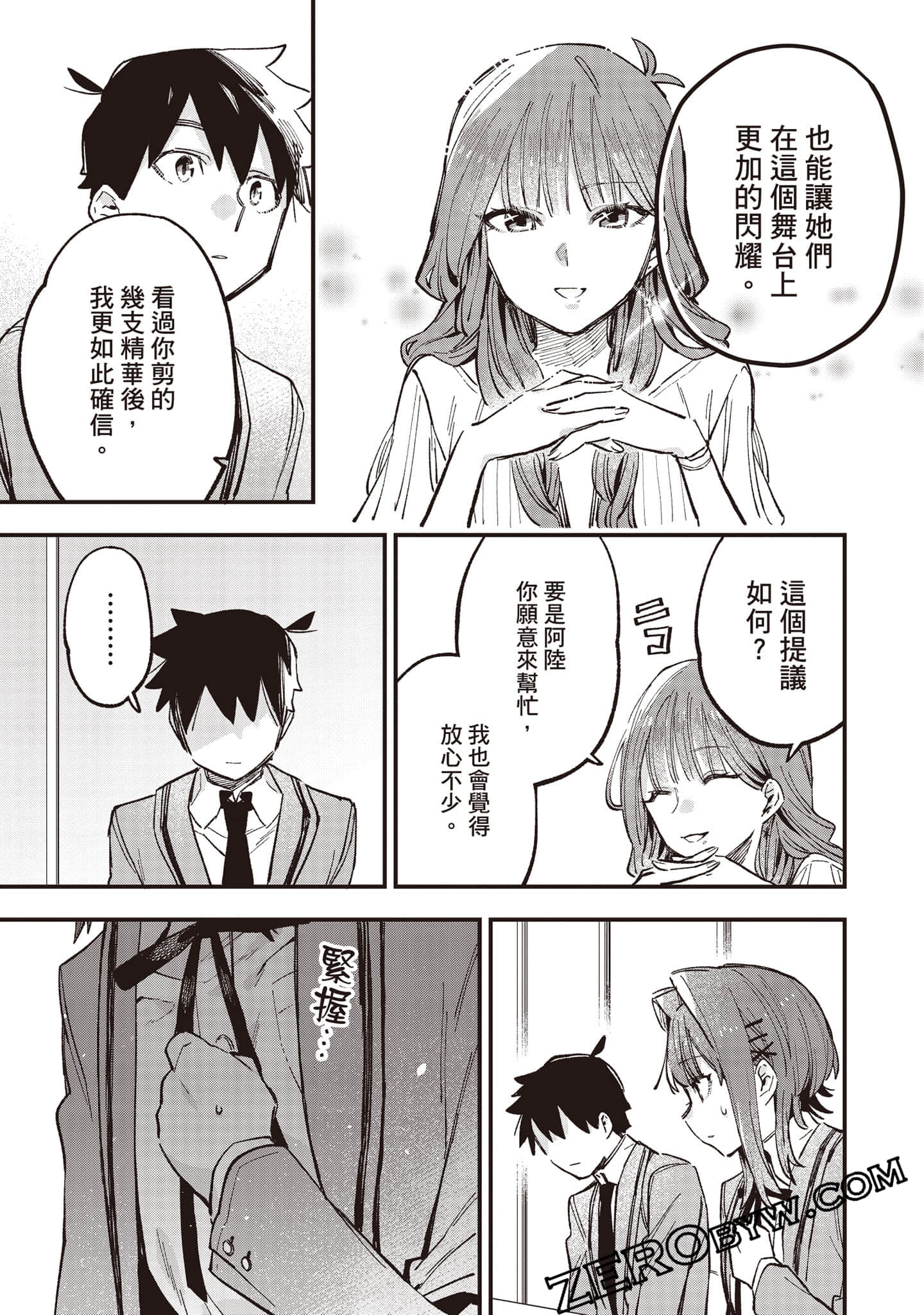 Page 154