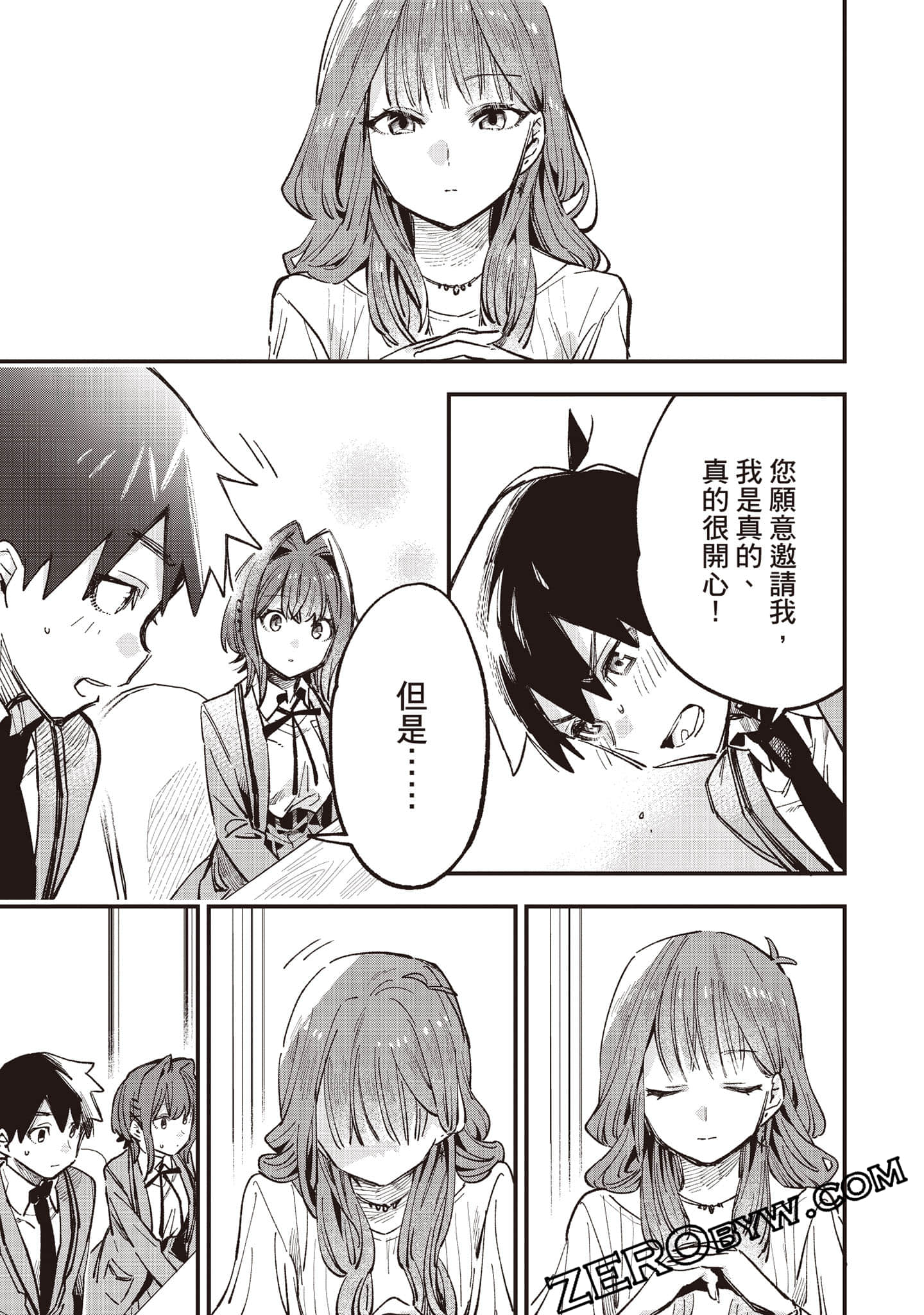 Page 156