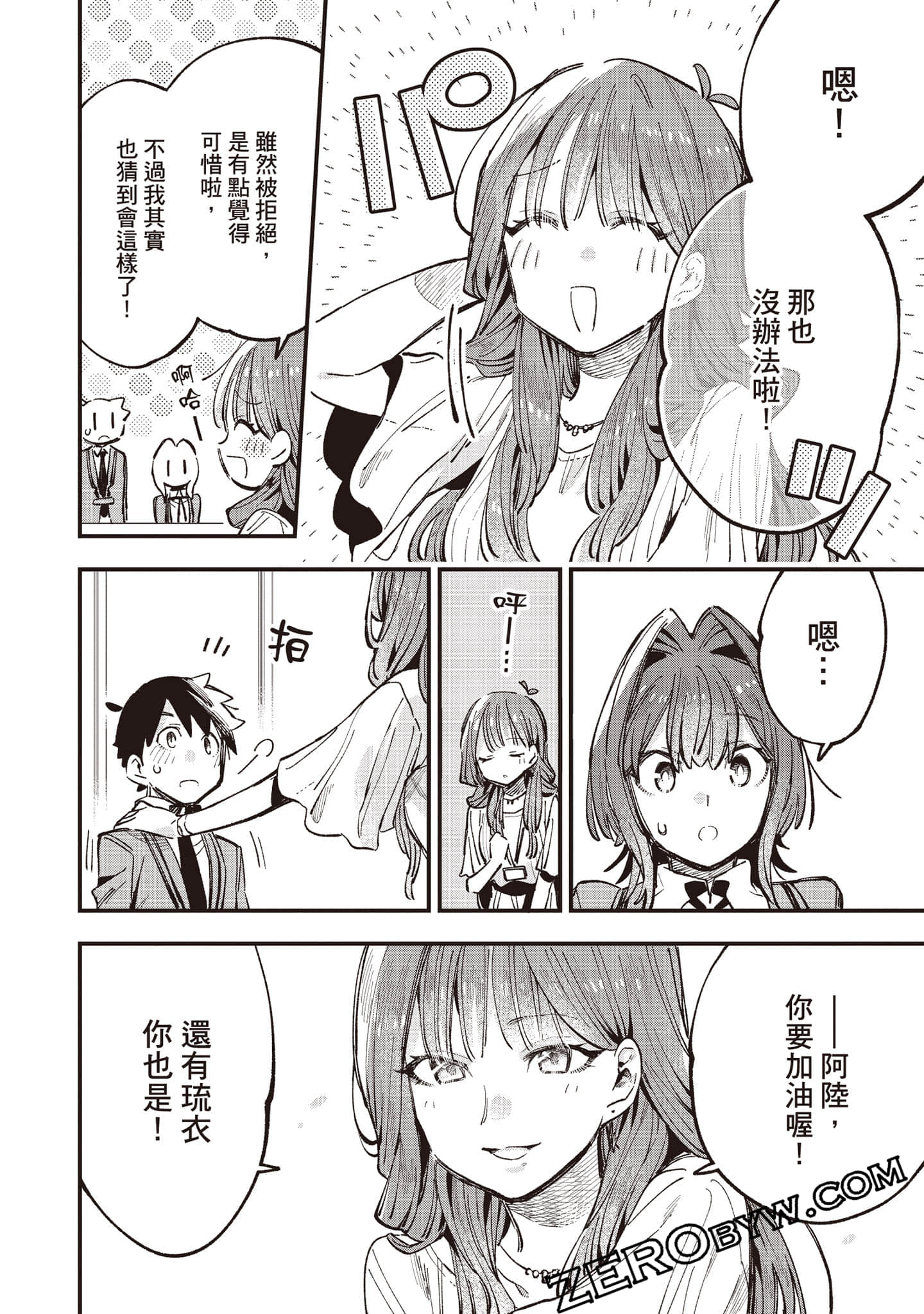 Page 157
