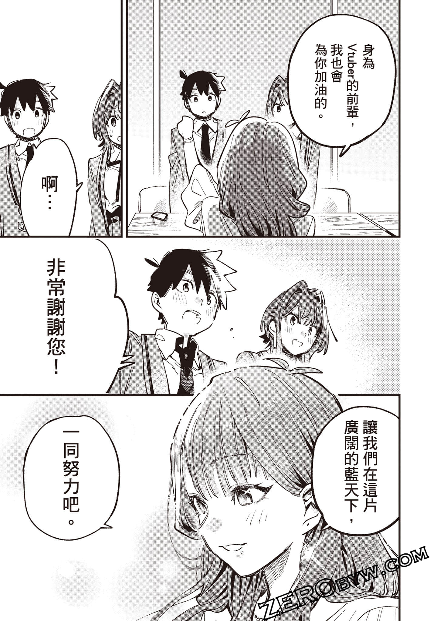 Page 158