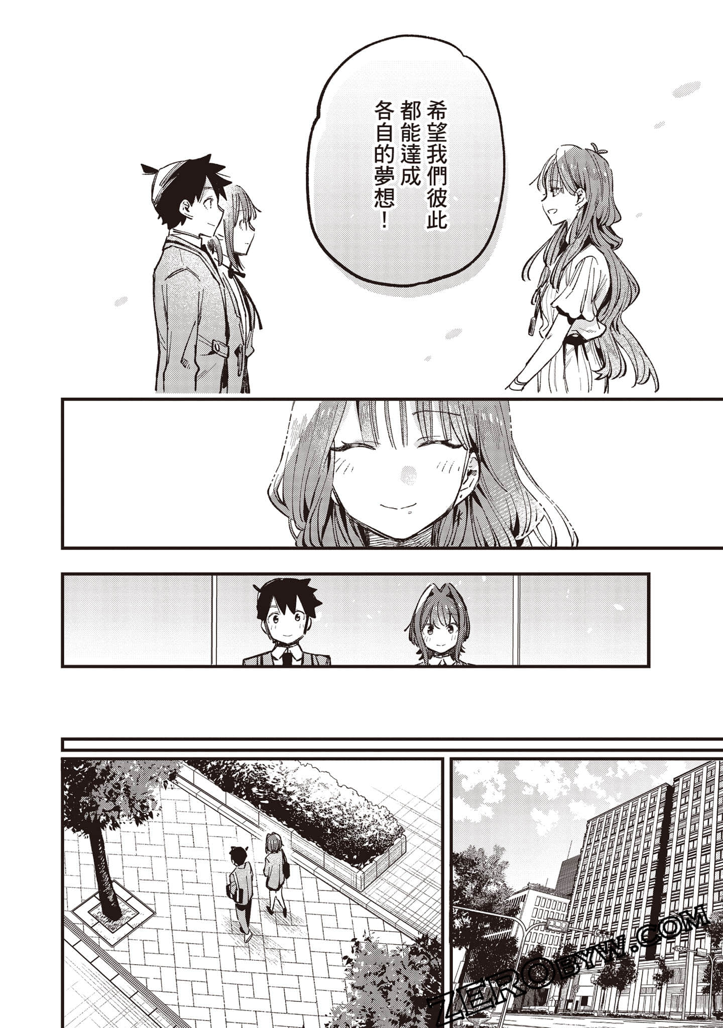 Page 159
