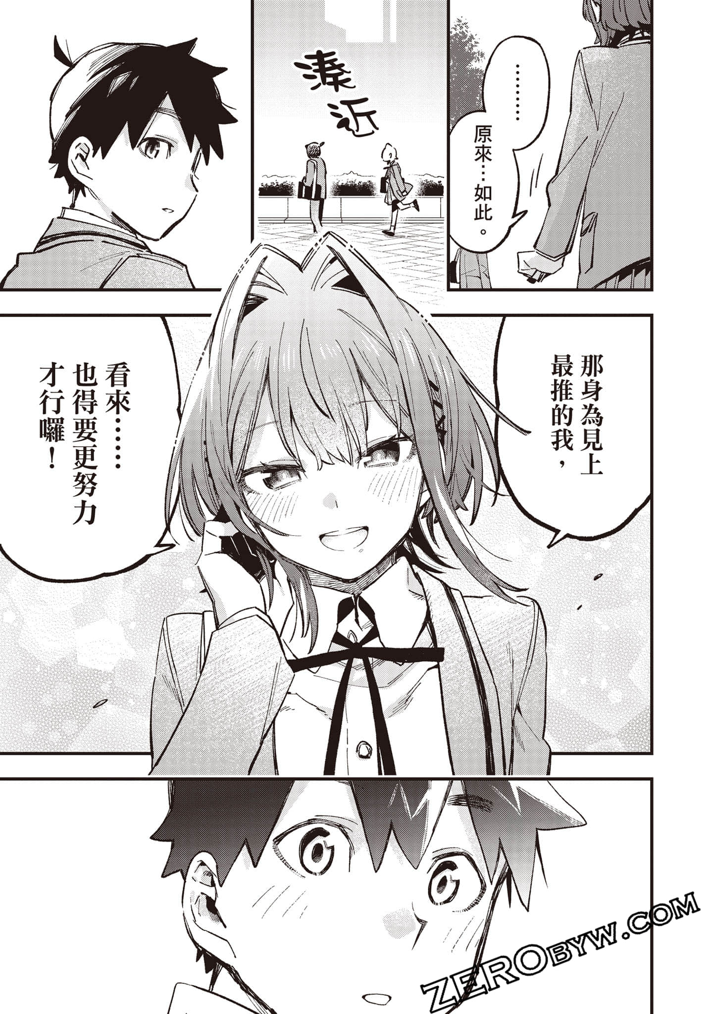 Page 162
