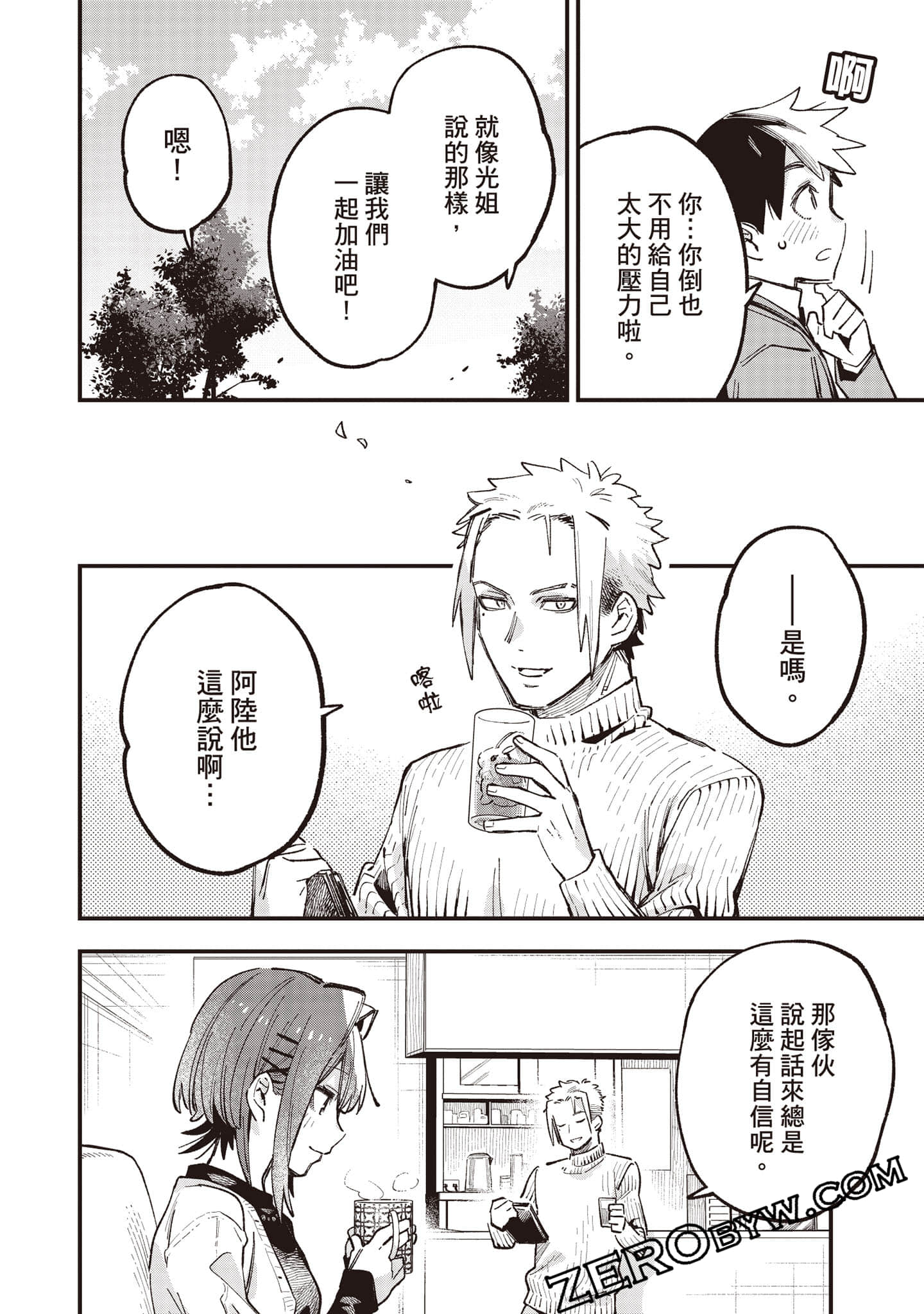 Page 163